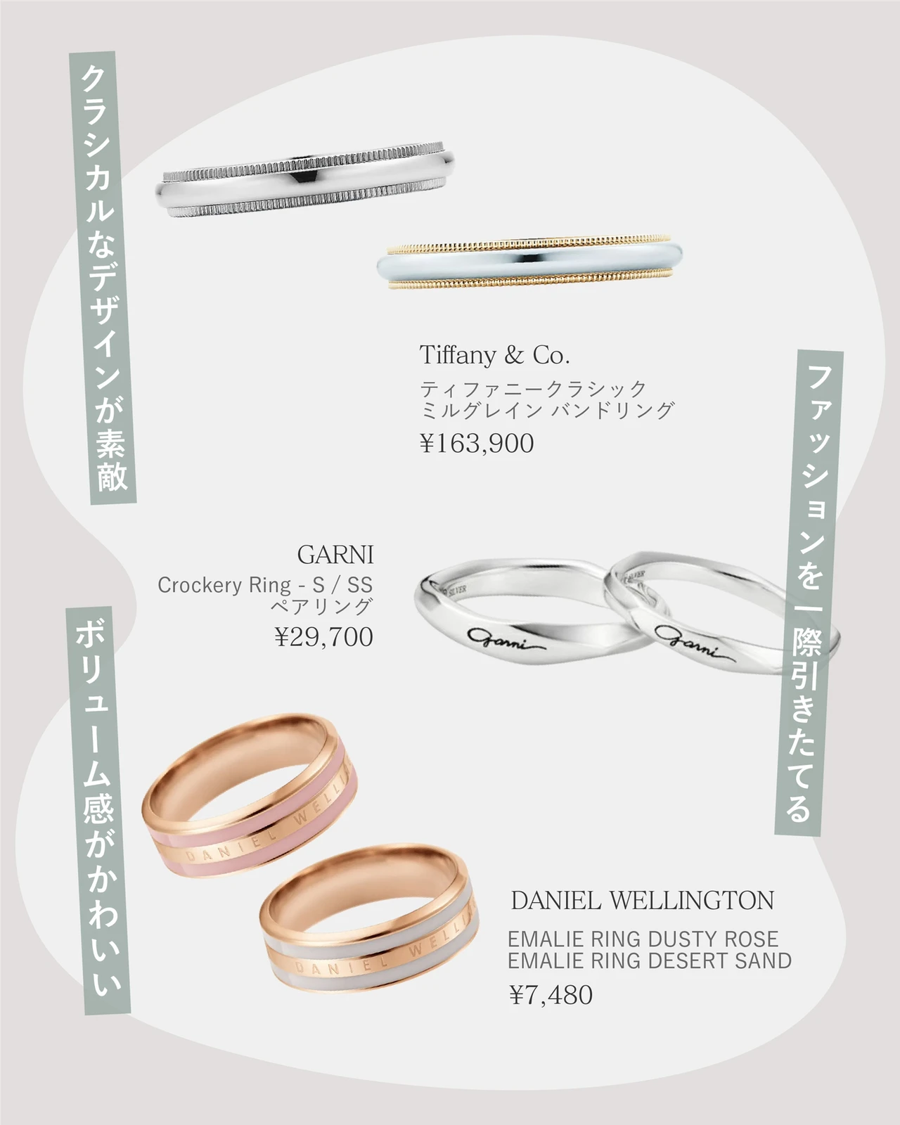 おしゃれ リング付け方 Lemon8