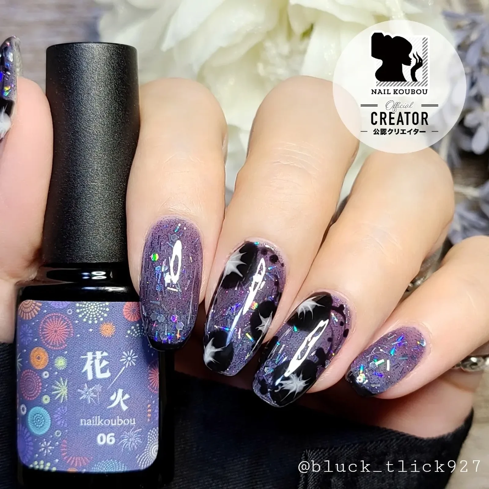 ネイル工房 新商品 花火ジェルでキラキラ 朝顔ネイル Mikarin513が投稿したフォトブック Lemon8