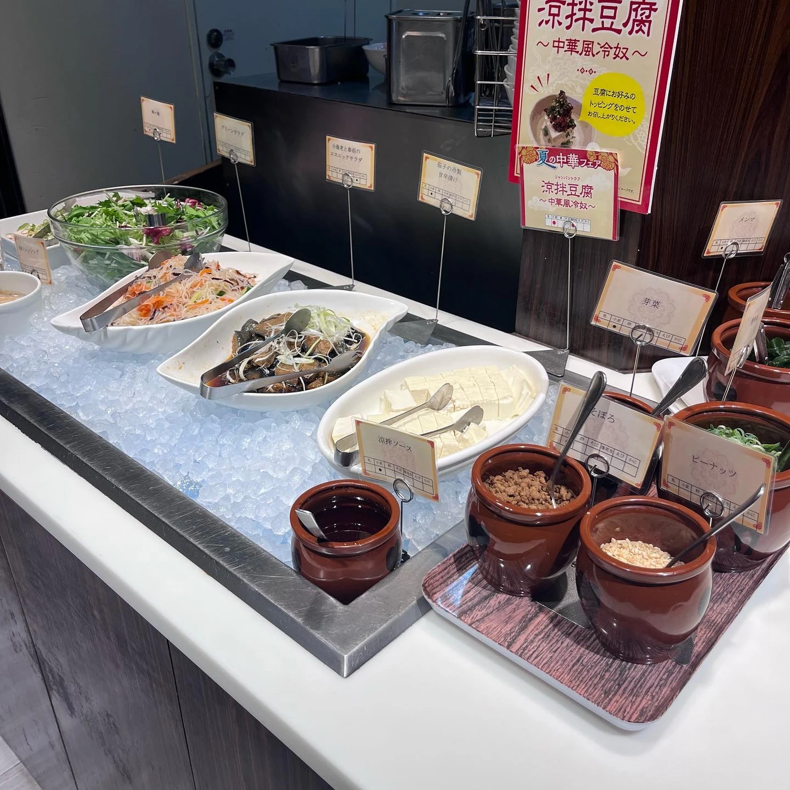 コスパ最強大人気中華バイキング行ってきた かーりん 大阪グルメ が投稿したフォトブック Lemon8