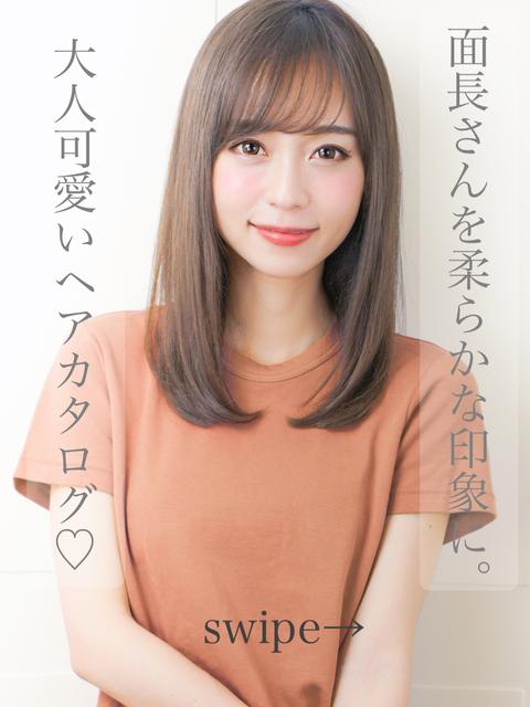 面長さんに似合うヘアスタイルに関する最新の人気投稿 Lemon8