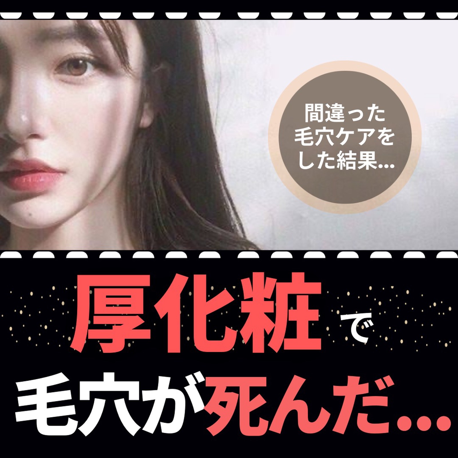 Lemon8 Story けあな