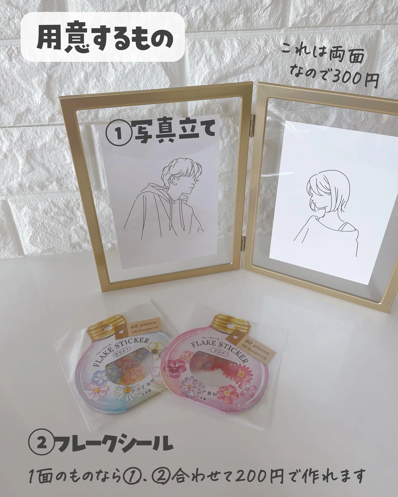 選択 手形足形アート 手形アート セリア クリアフレークシール 花 ブルー 黄色 青 Digicoders In