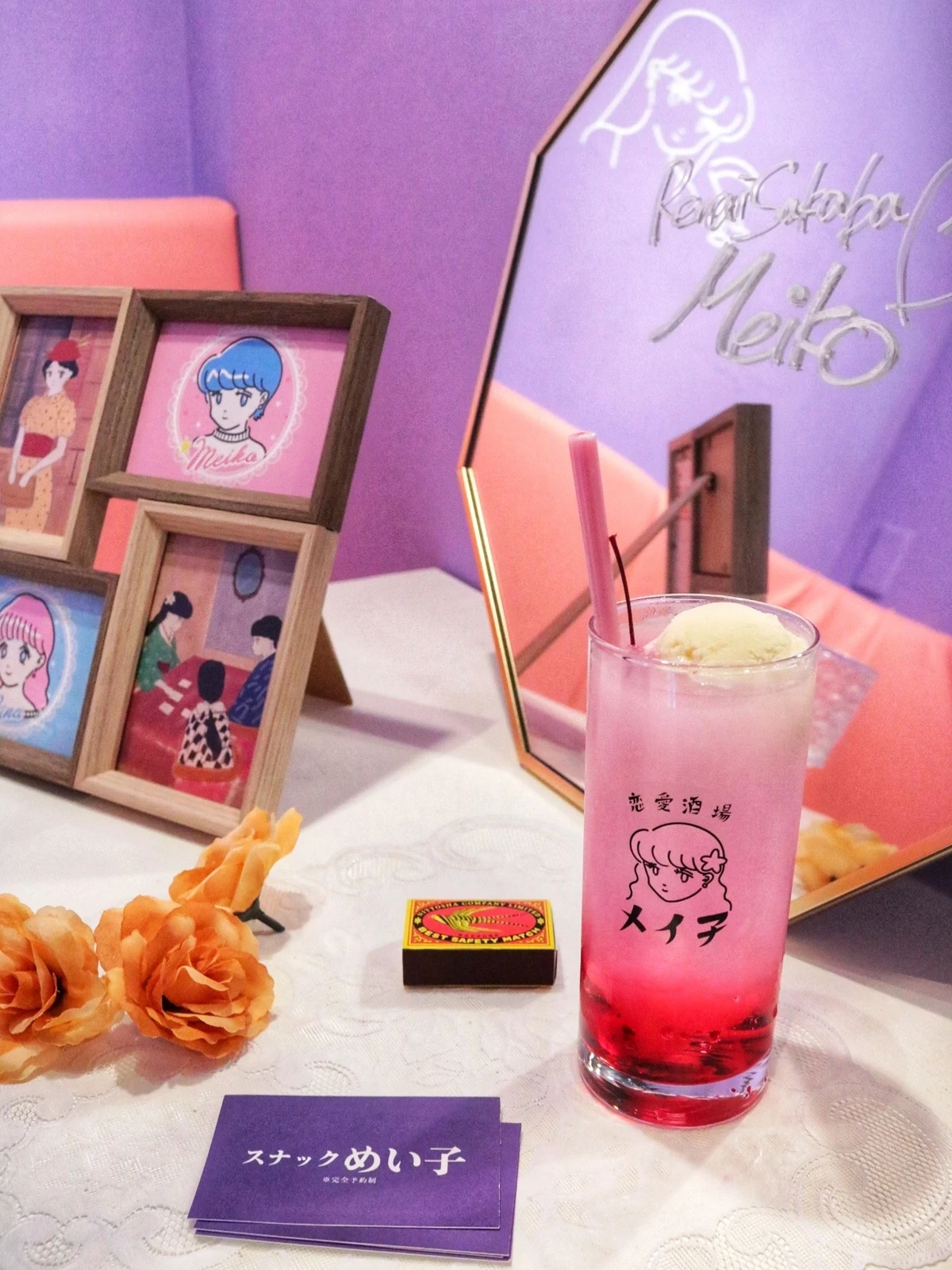 大阪 あざと女子必見 レトロ可愛い恋愛酒場 Calin1025sが投稿したフォトブック Lemon8