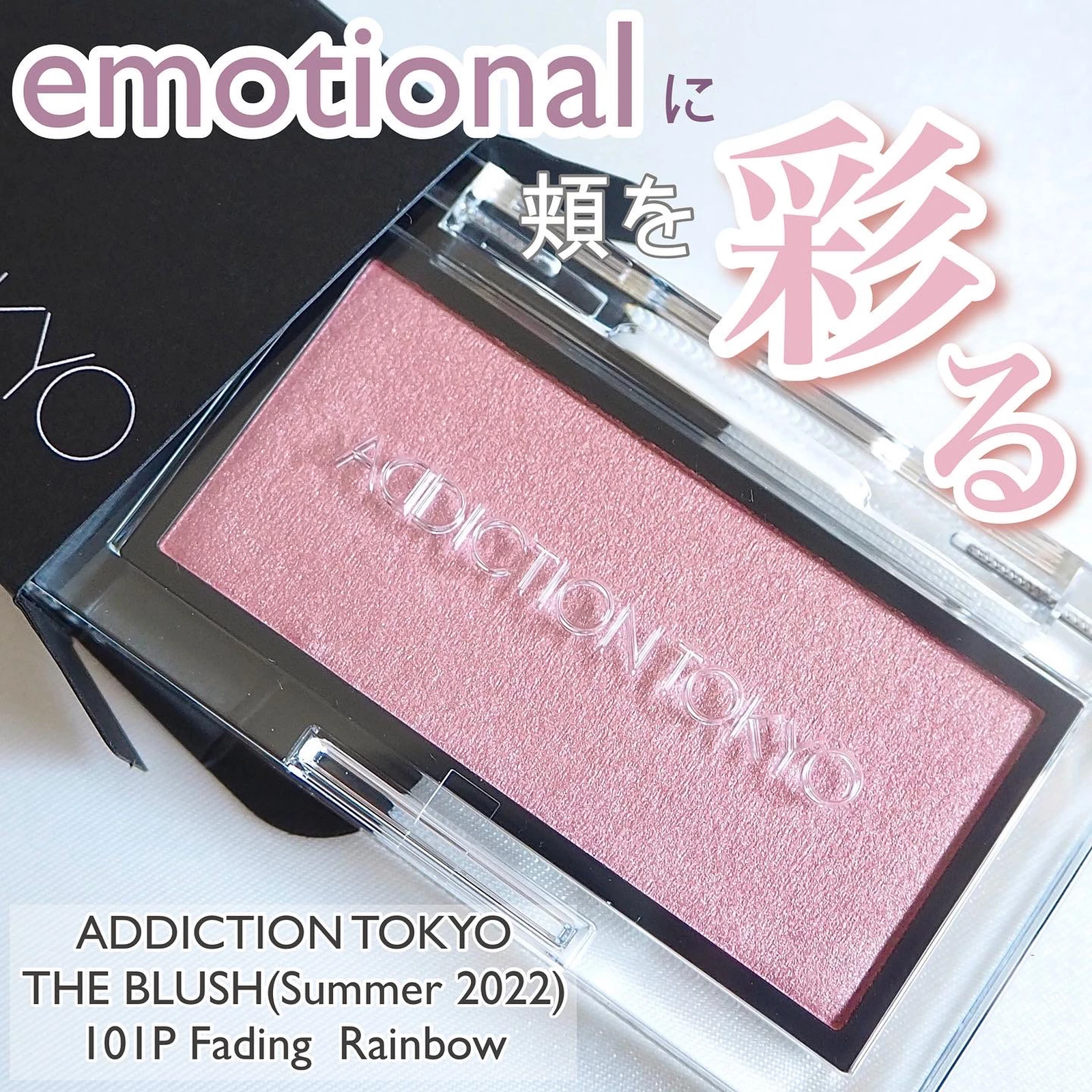 Addiction22summer くすみピンクチーク Dome0724が投稿したフォトブック Lemon8