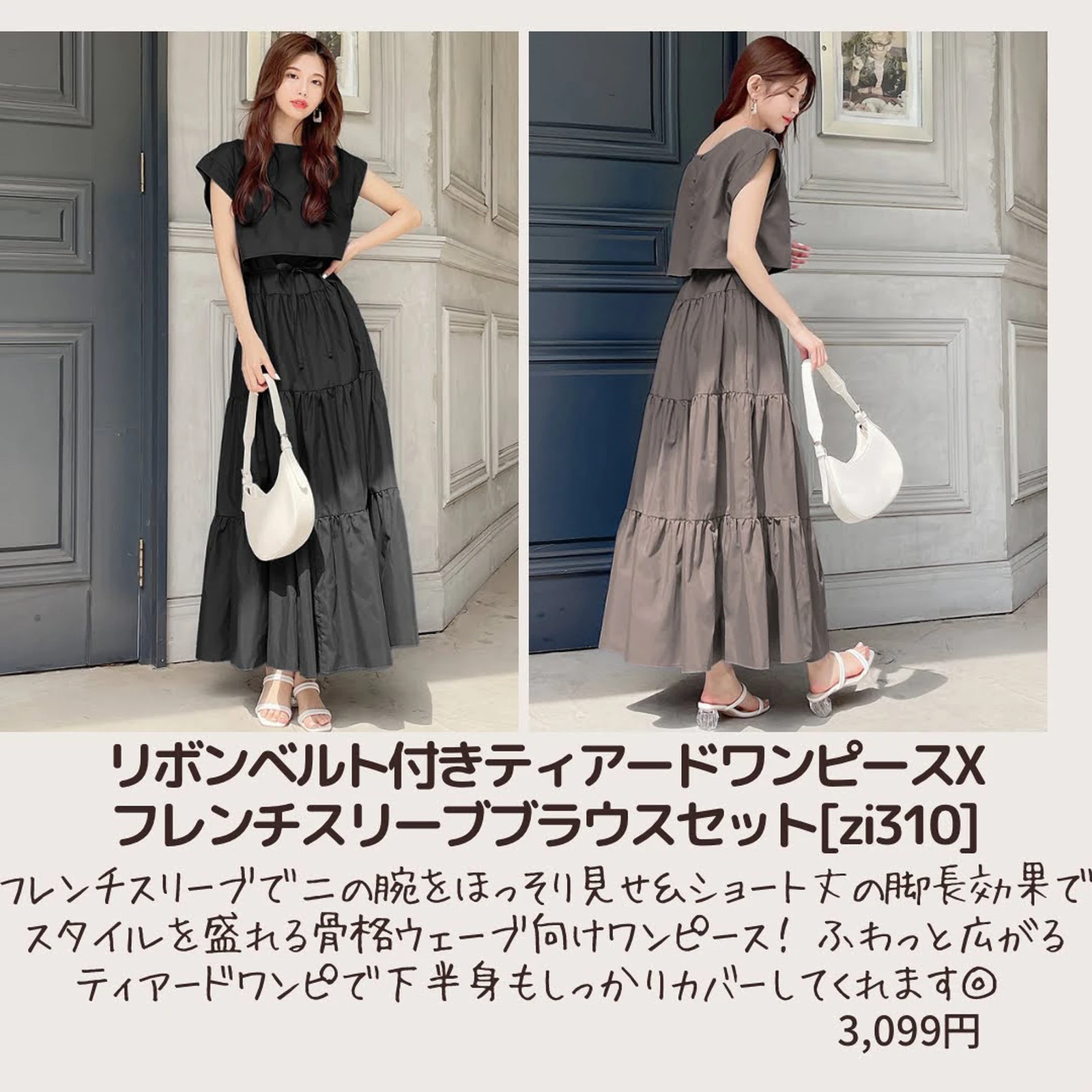 Grlの骨格ウェーブ優勝ワンピ ゆあ 骨格ウェーブが投稿したフォトブック Lemon8