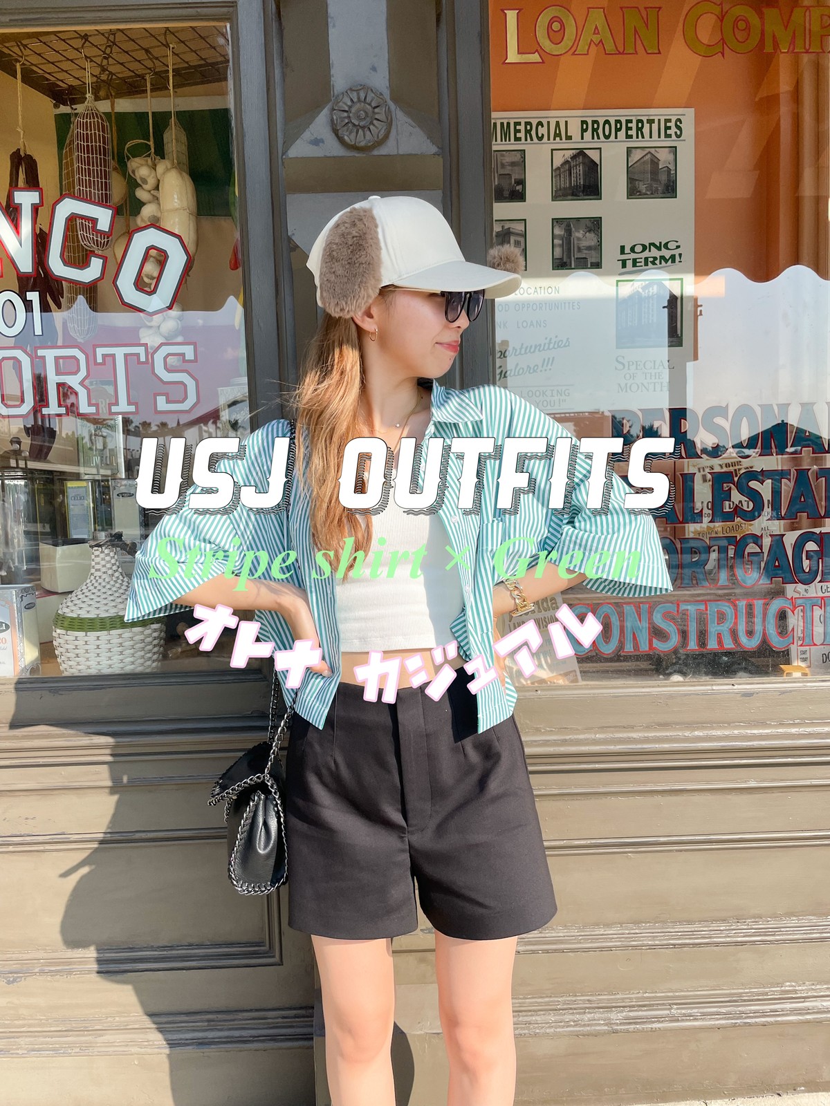 Lemon8 Story Usj 双子コーデ