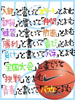 バスケ壁紙スマホ Lemon8