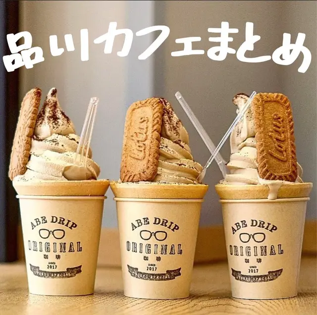 品川 キャロットケーキ Lemon8