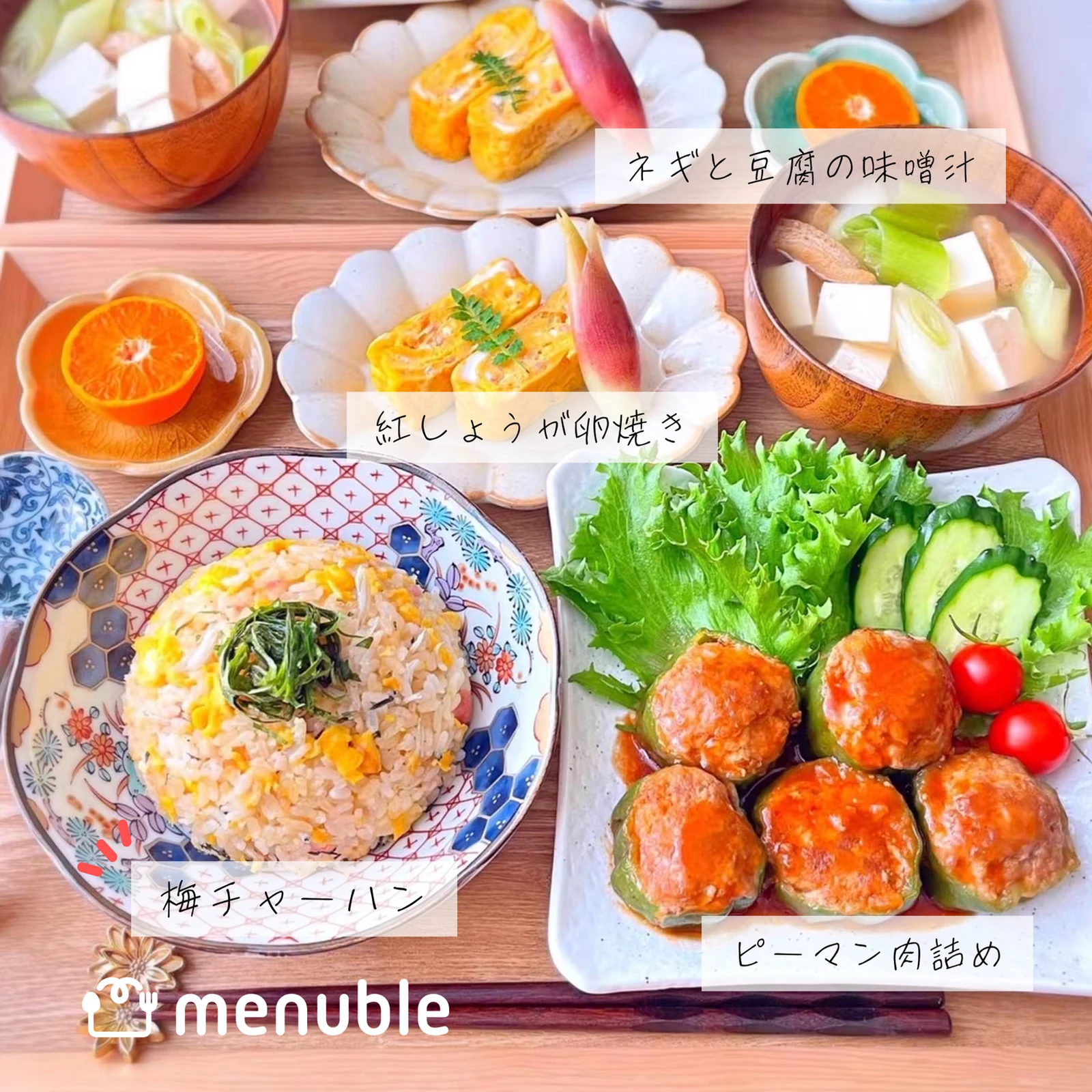 炒飯の献立集 Menuble 献立アプリが投稿したフォトブック Lemon8