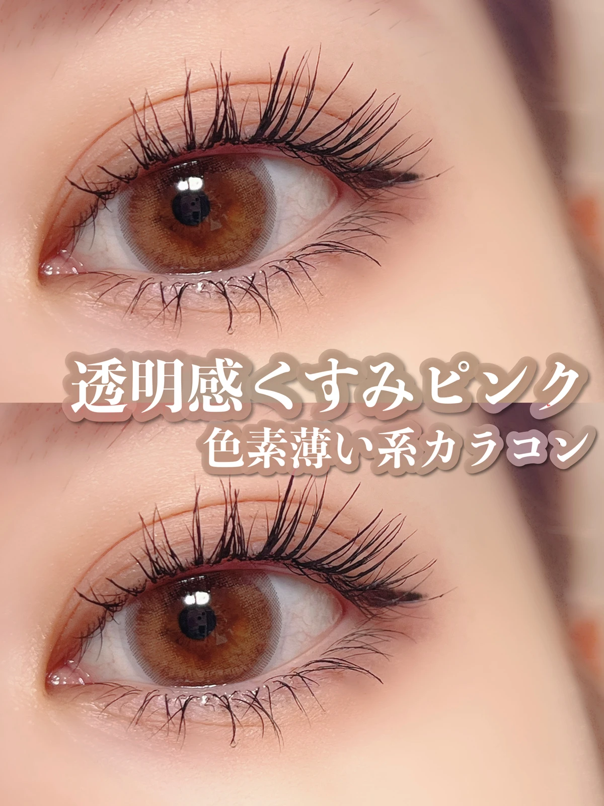 LaFORTE Lena 1day レナ -9.00 UV ワンデーUV ラフォルテ 30枚入 2箱 No.102 ミスティローズ 8.7