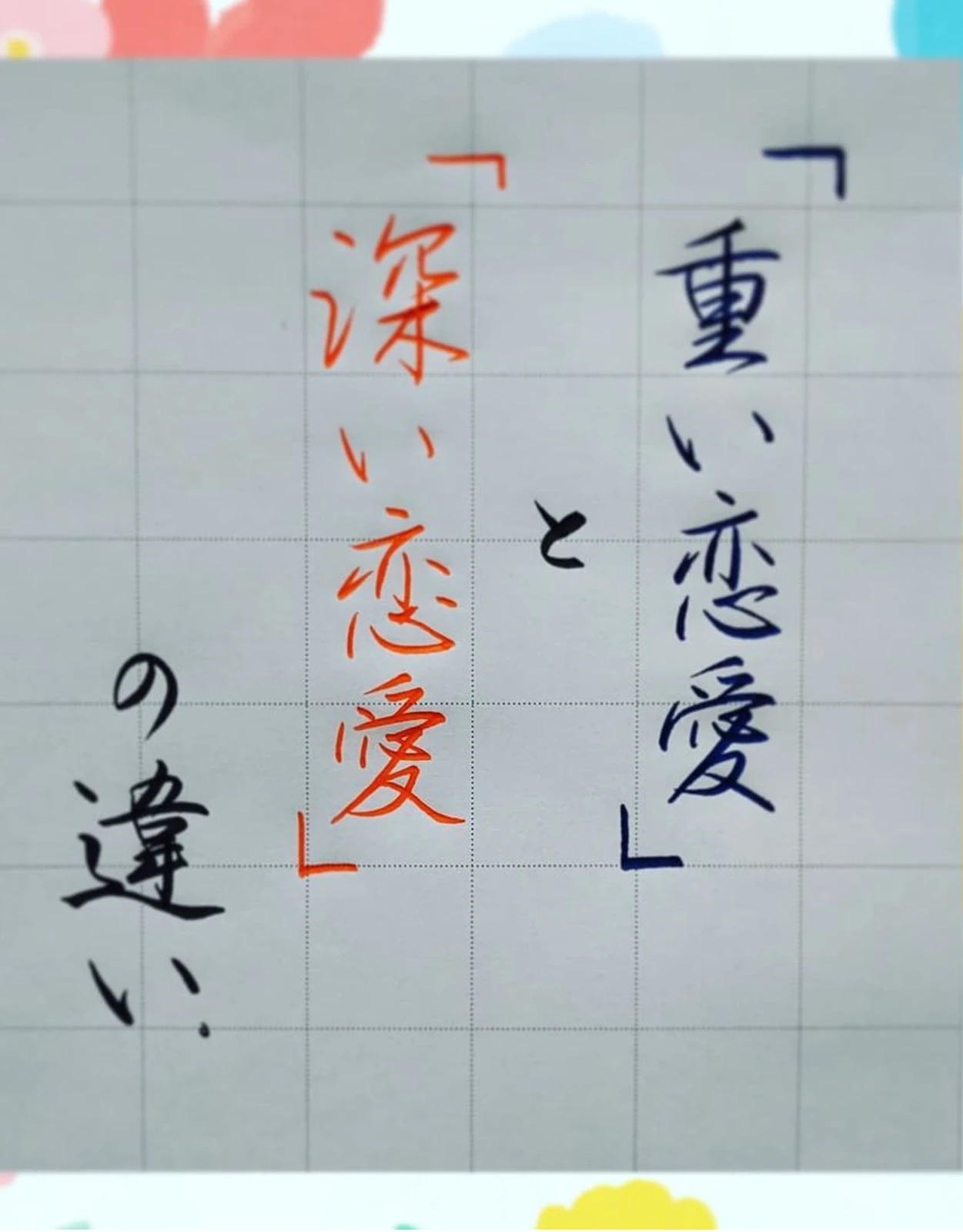 Dj あおい さん の珠玉の言葉 まっ子りが投稿したフォトブック Lemon8