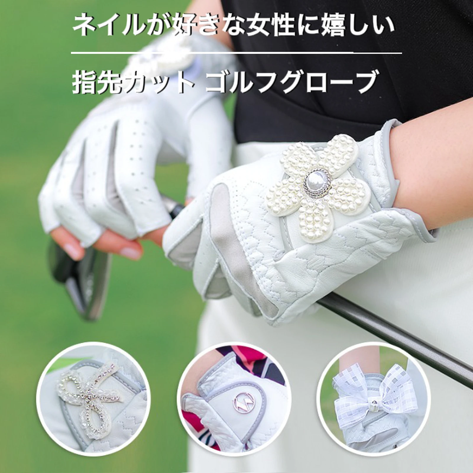 ゴルフグローブ レザー ネイルカット B Right ゴルフアパレルが投稿したフォトブック Lemon8