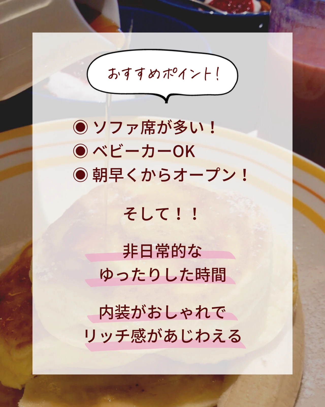 赤ちゃんと一緒に大阪梅田でゆっくりできるカフェはココ 𖠿シンプルな暮らし すずが投稿したフォトブック Lemon8