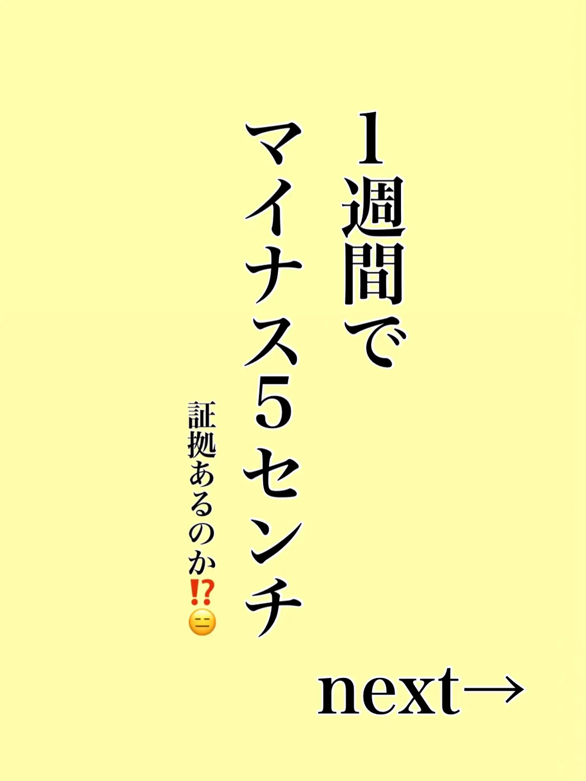 ズボラでも くびれたいっっ マインドヘルスコーチ みゆきが投稿したフォトブック Lemon8
