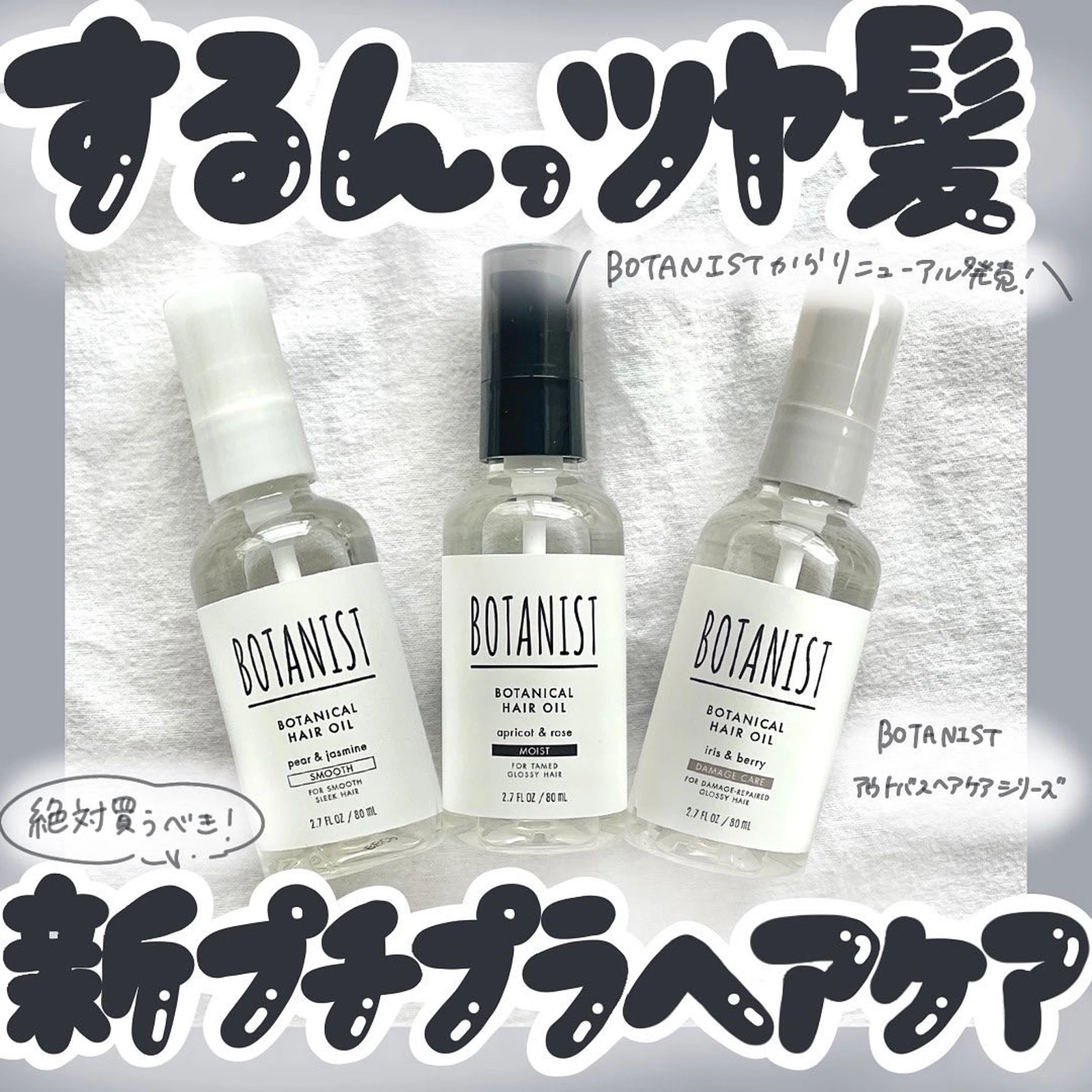 これは名品出た ゆび通りするんっ 絶対買うべきプチプラヘアケア Nera ネイラ 美容オタク が投稿したフォトブック Lemon8