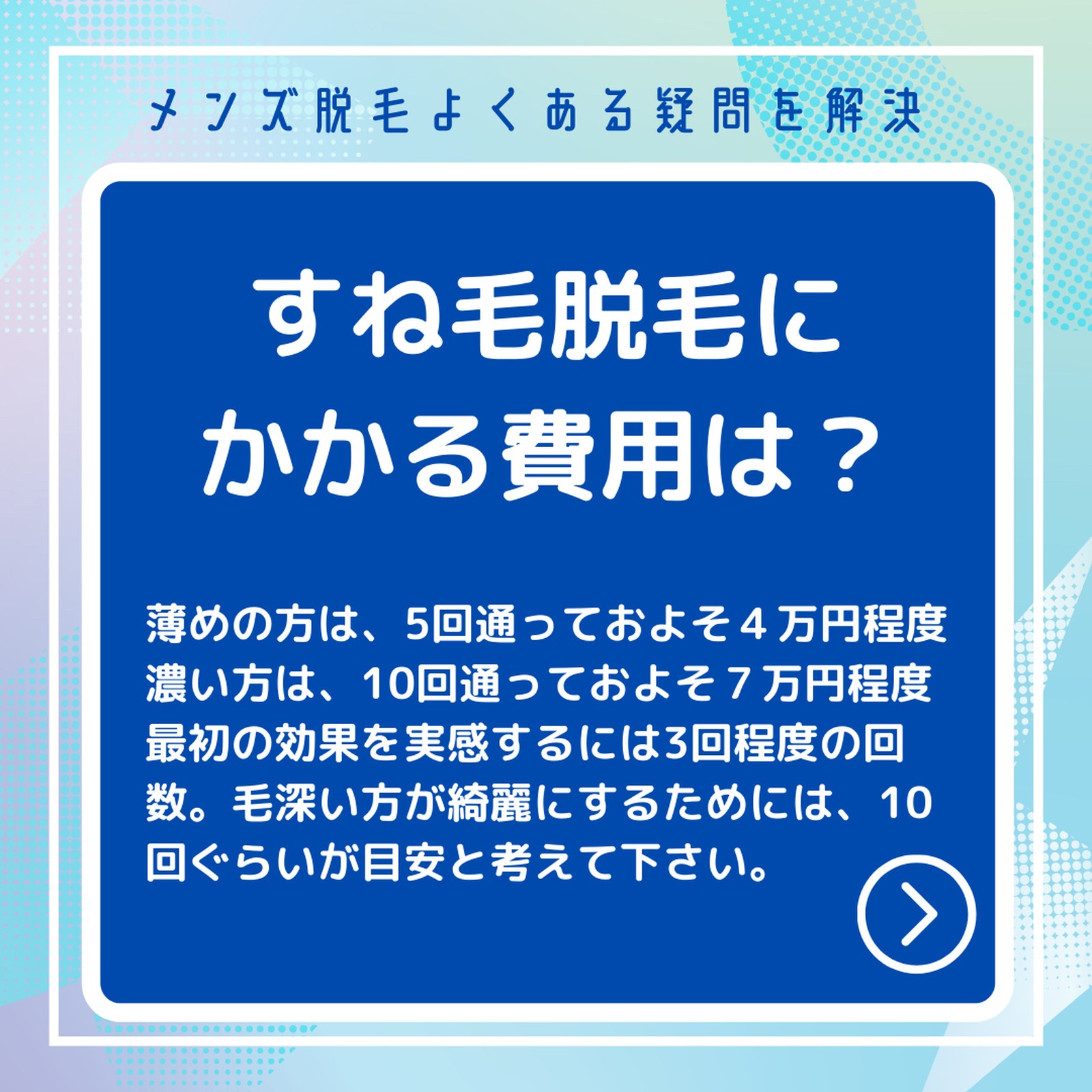 Lemon8 Story すね毛処理 剃り方