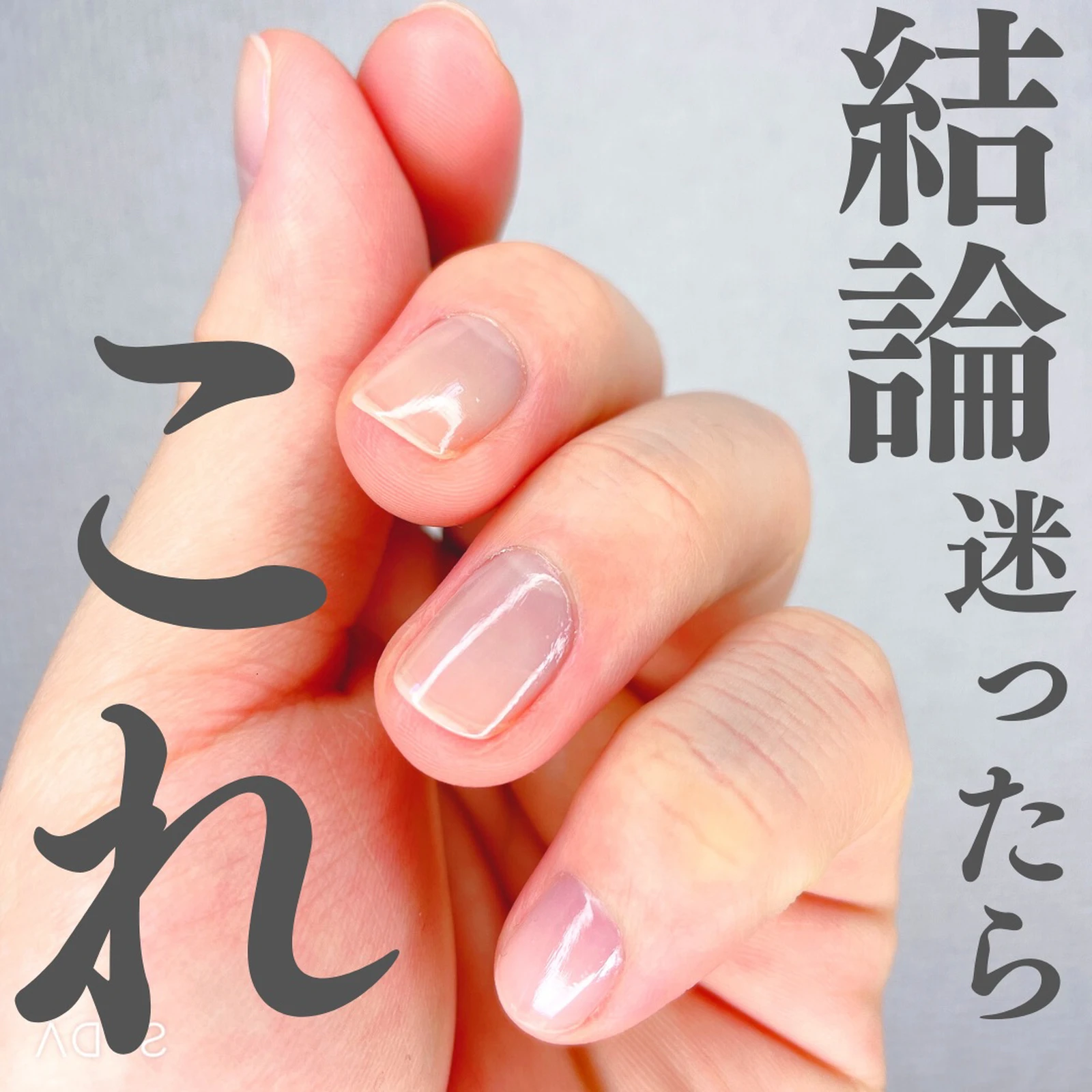 結論迷ったらこれ メンズマニキュアリストなべさんが投稿したフォトブック Lemon8