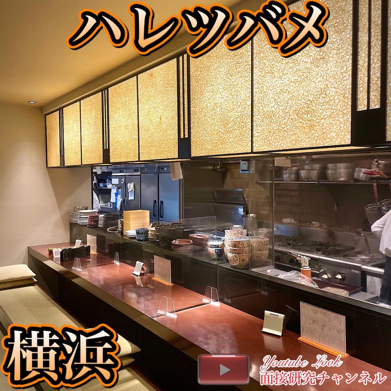 横浜のコスパ最強焼き鳥 デートカレンダーが投稿したフォトブック Lemon8 横浜のコスパ最強焼き鳥 デートカレンダーが投稿したフォトブック Lemon8