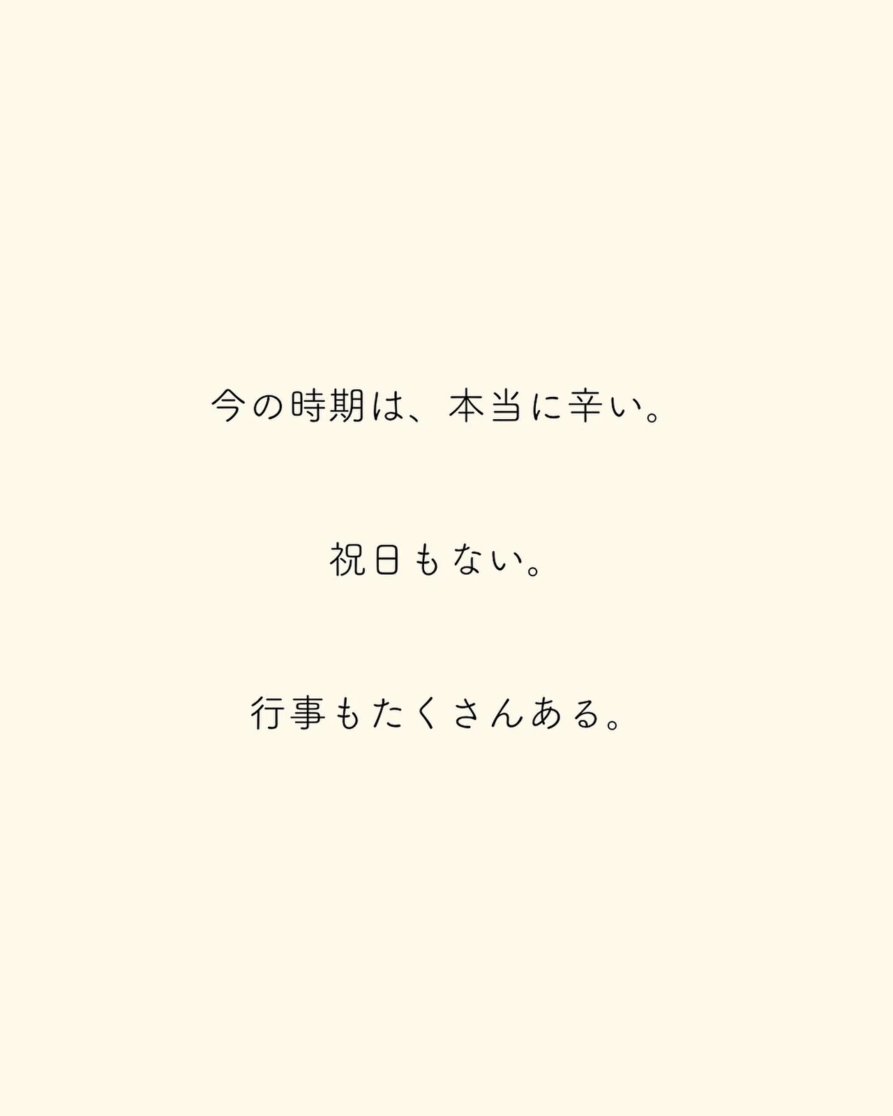 辛くなったら見てください ルフィ先生が投稿したフォトブック Lemon8 辛くなったら見てください ルフィ先生が投稿したフォトブック Lemon8