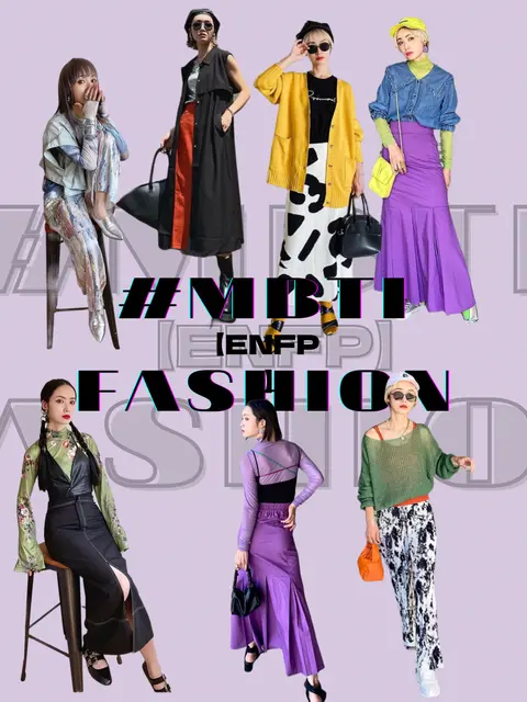 最近の私のMBTIファッション--ENFP--の画像