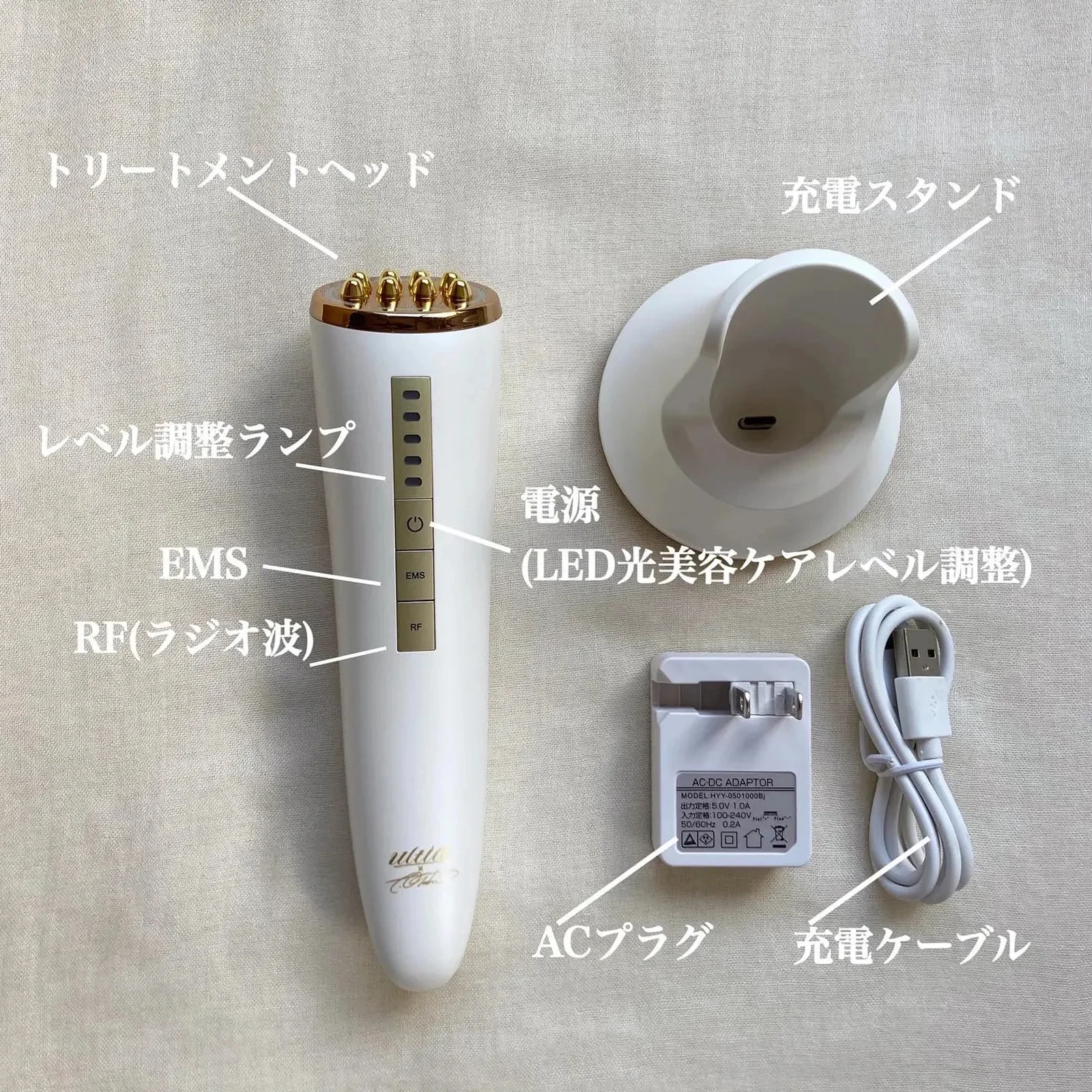 エミナリフト新品未開封⭐️eminalift大口貴弘美顔器EMS小顔筋膜ベスト