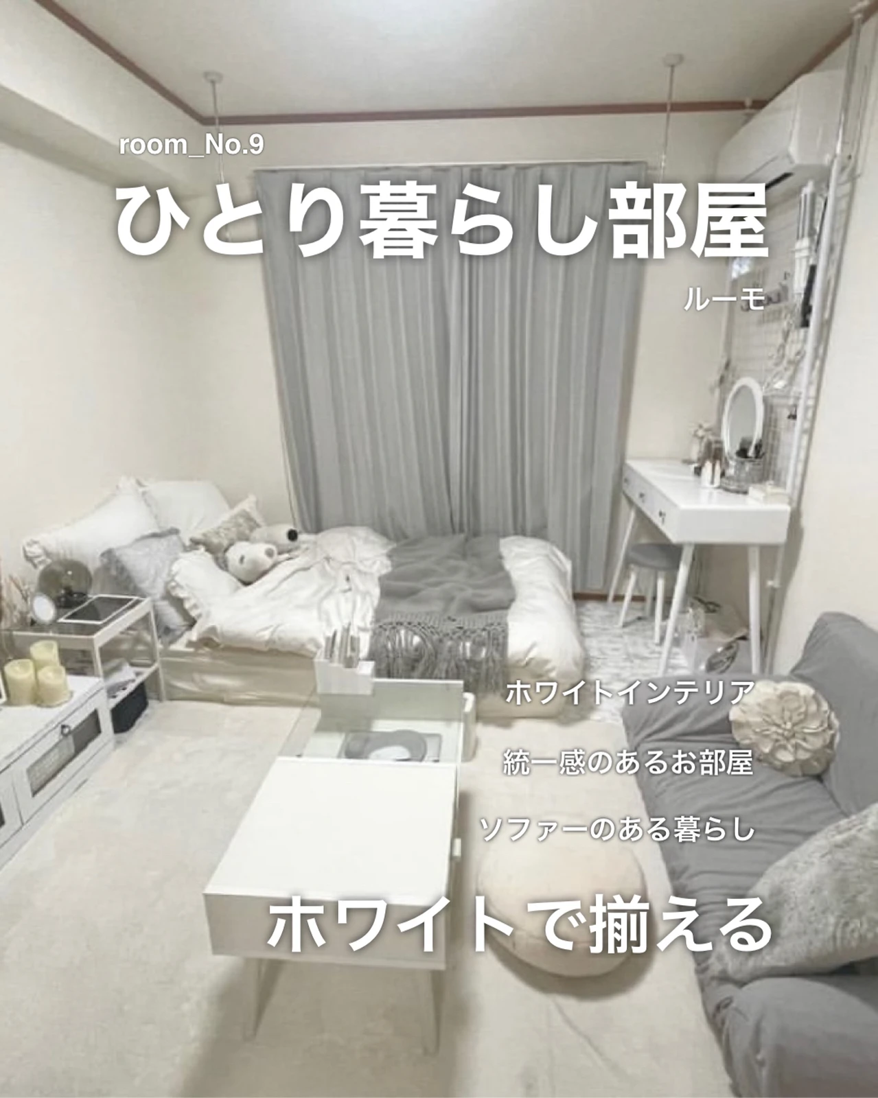 女子中学生 部屋オシャレ Lemon8
