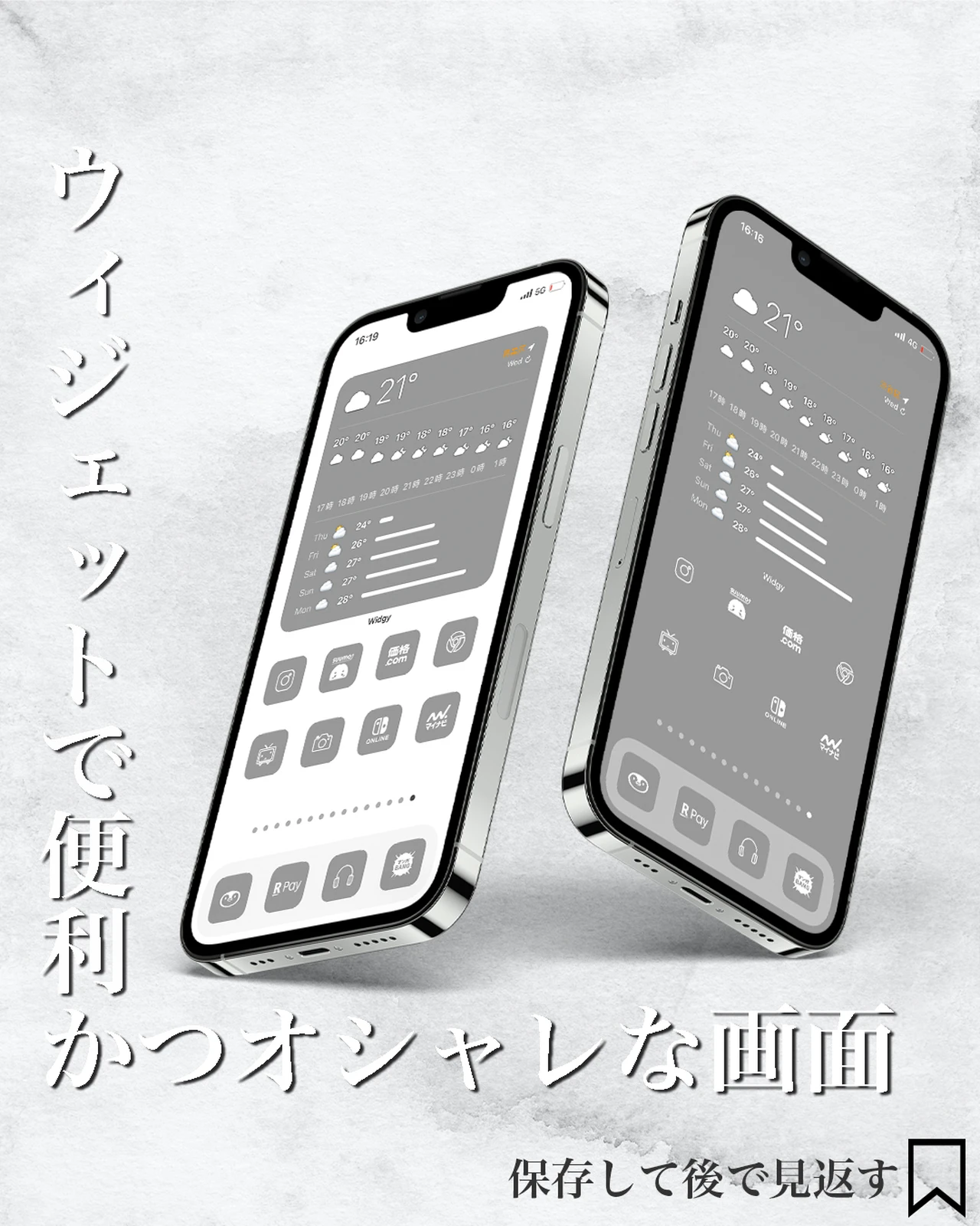 グレーのiphone画面ってかわいいですよね Az Icon アズアイコンが投稿したフォトブック Lemon8