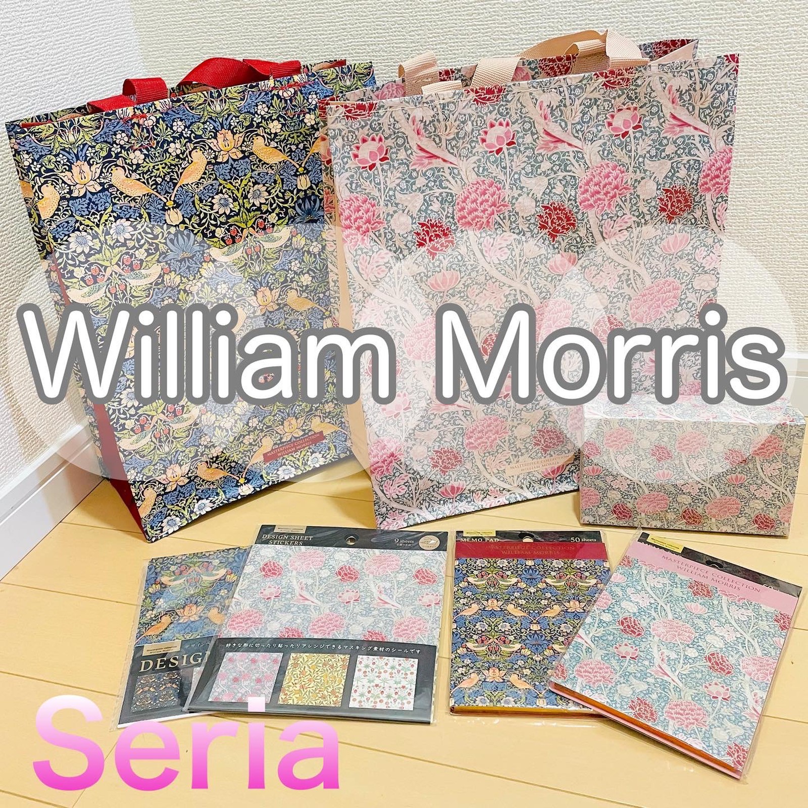 ウィリアムモリス キッチン用品 ペーパーナプキン ワックスペーパー セリア 正規品質保証