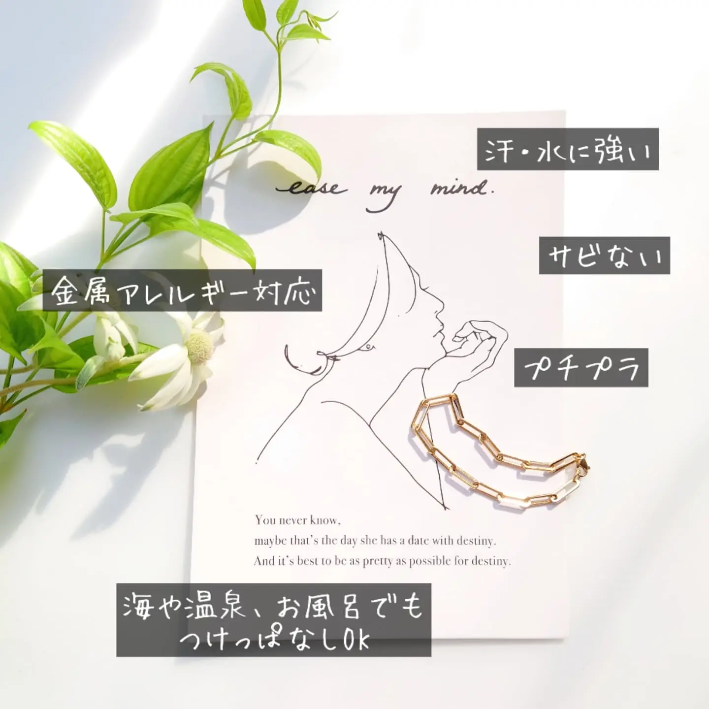 プチプラアクセ 海も温泉も入れる 金属アレルギー対応だよ Shigepyが投稿したフォトブック Lemon8