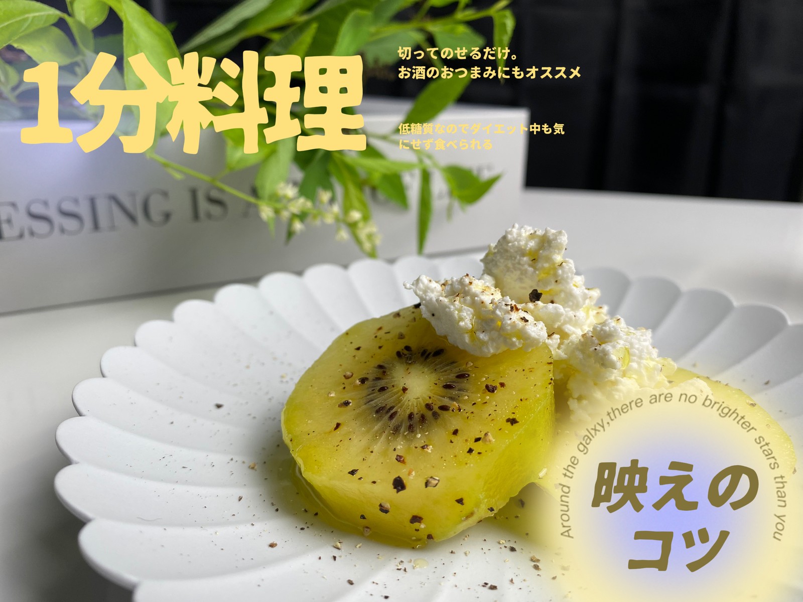 Lemon8 Story 手料理 盛り付け Lemon8 Story 手料理 盛り付け