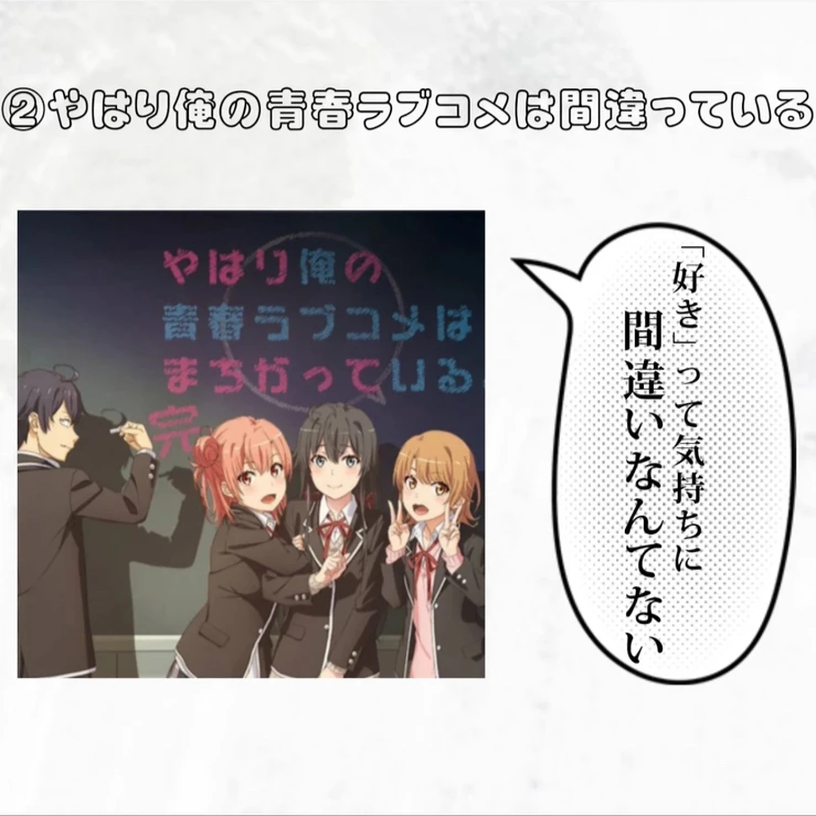 恋愛アニメ 迷ったらこれを見ろ 恋愛アニメおすすめ３選 あいあむべるが投稿したフォトブック Lemon8