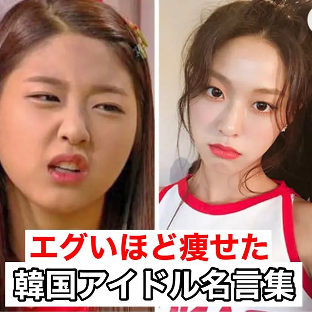 Shein 韓国アイドル Lemon8 Shein 韓国アイドル Lemon8