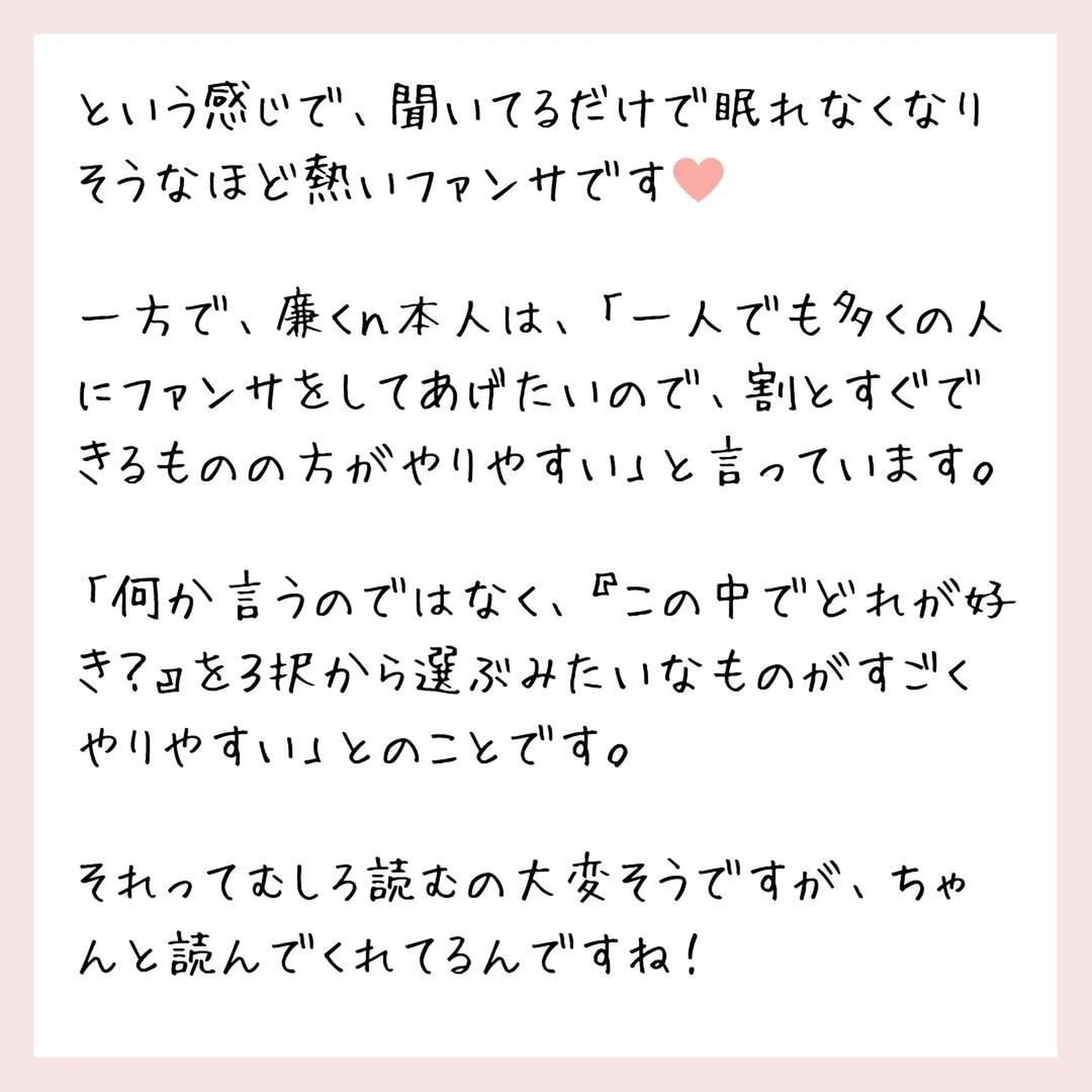 永瀬廉の 神ファンサ Kpしょうれん情報局 が投稿したフォトブック Lemon8