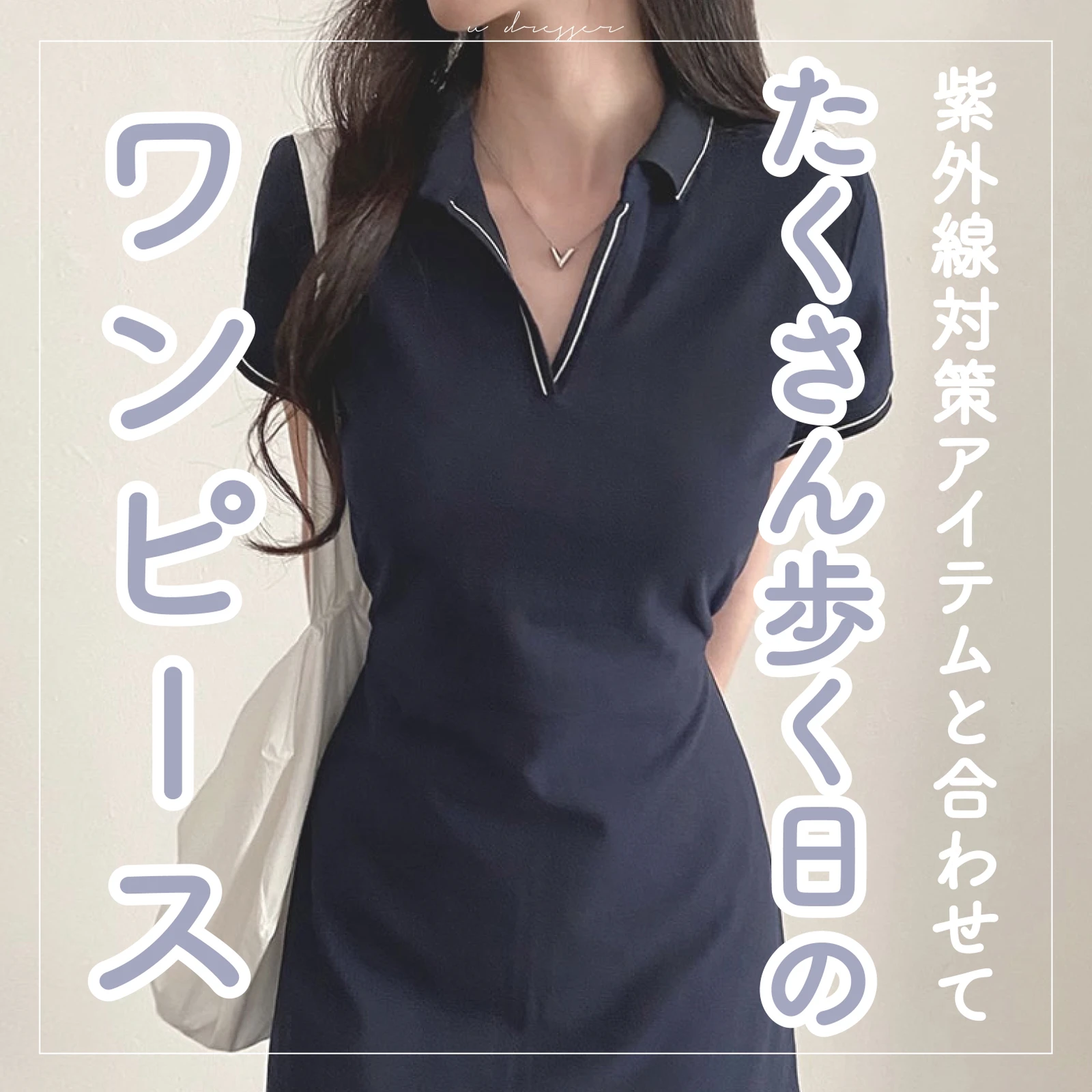 ポロシャツワンピース Lemon8