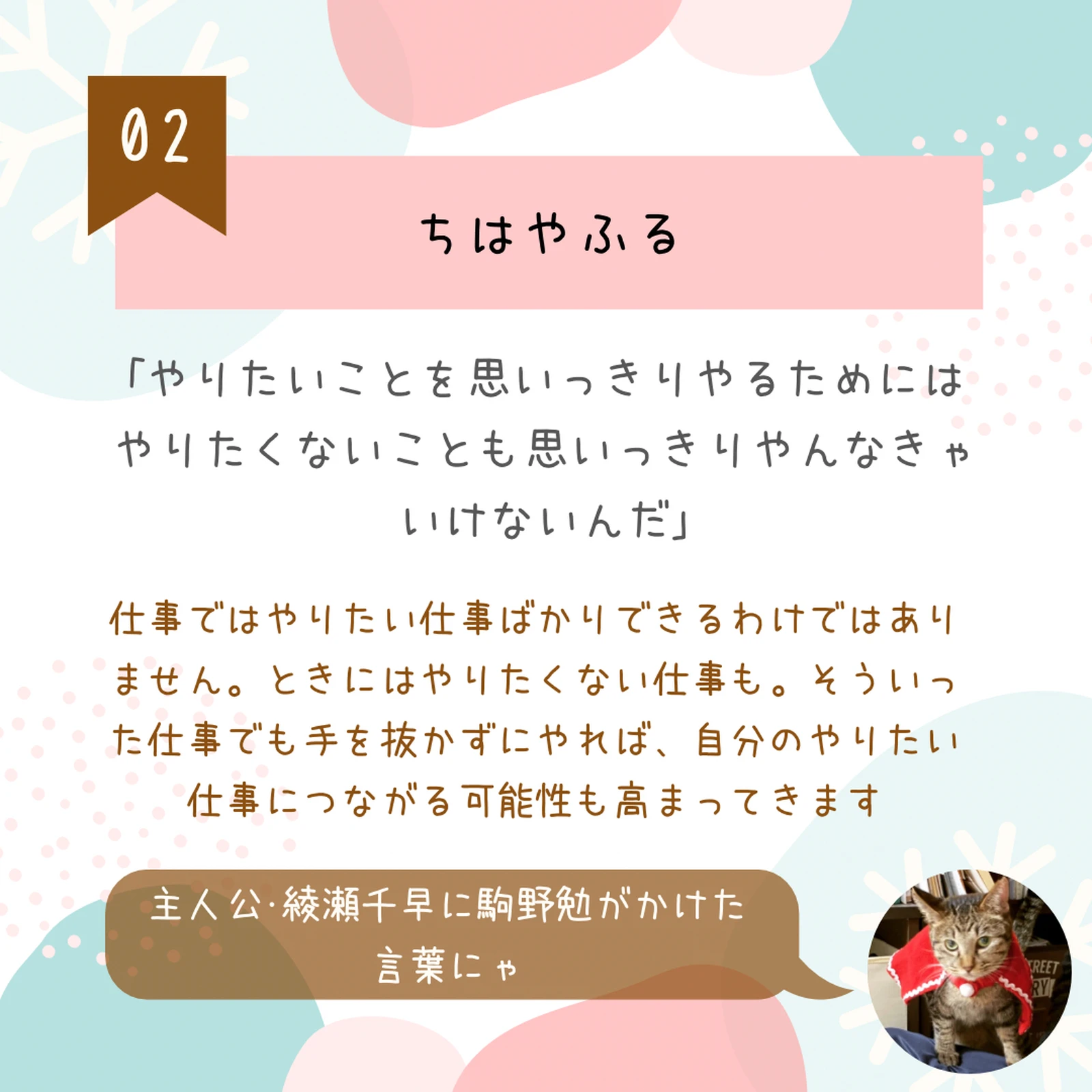 心に響く名言 Lemon8 心に響く名言 Lemon8