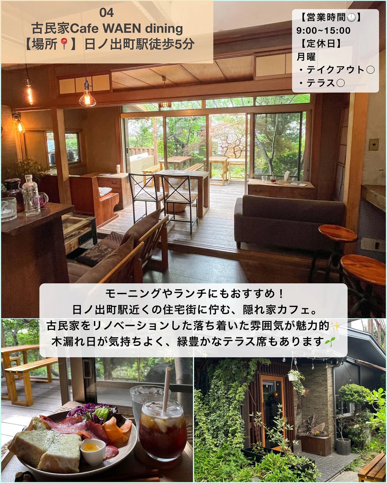 デートで行きたい 横浜カフェ4選 ゆき カフェ巡り 東京 神奈川が投稿したフォトブック Lemon8