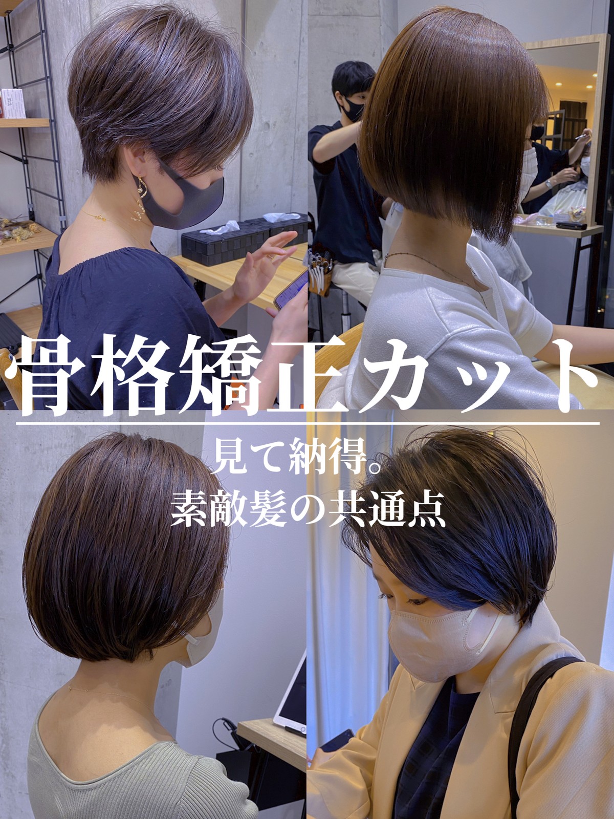 Lemon8 Story Cara Mengetahui Bentuk Wajah