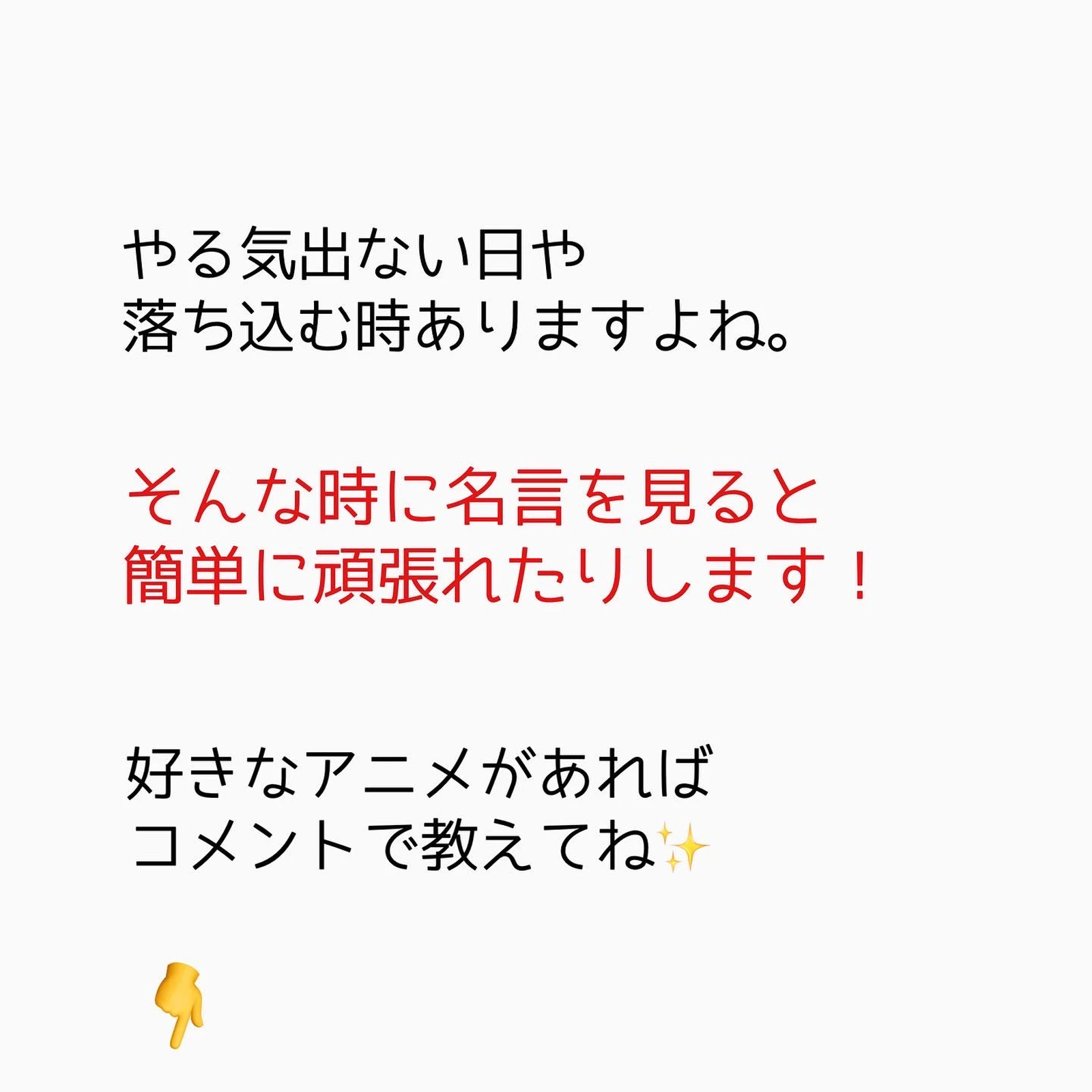 勉強がしたくなる名言集です けんけん 大学受験コーチが投稿したフォトブック Lemon8