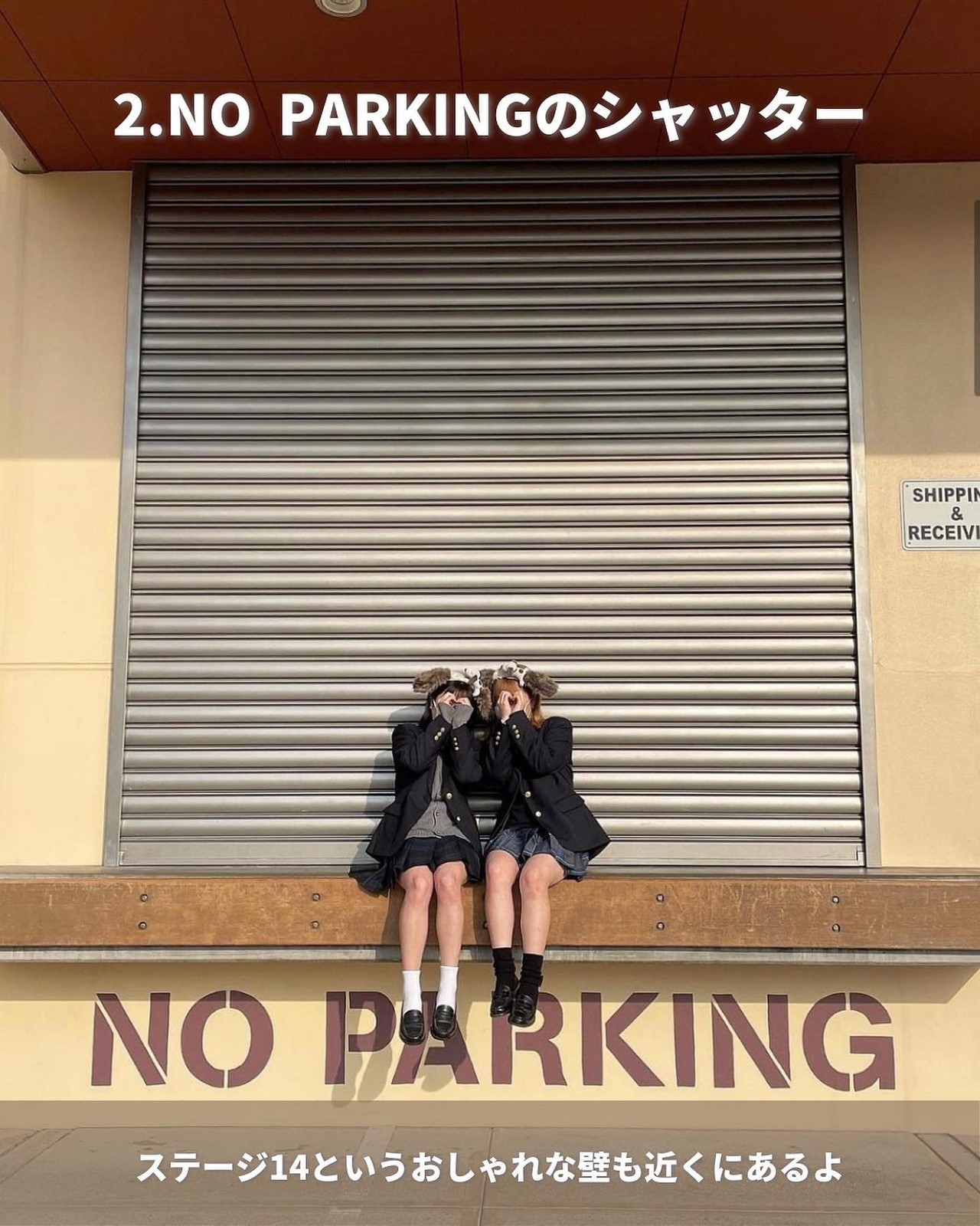 Lemon8 Story ユニバ コーデ夏