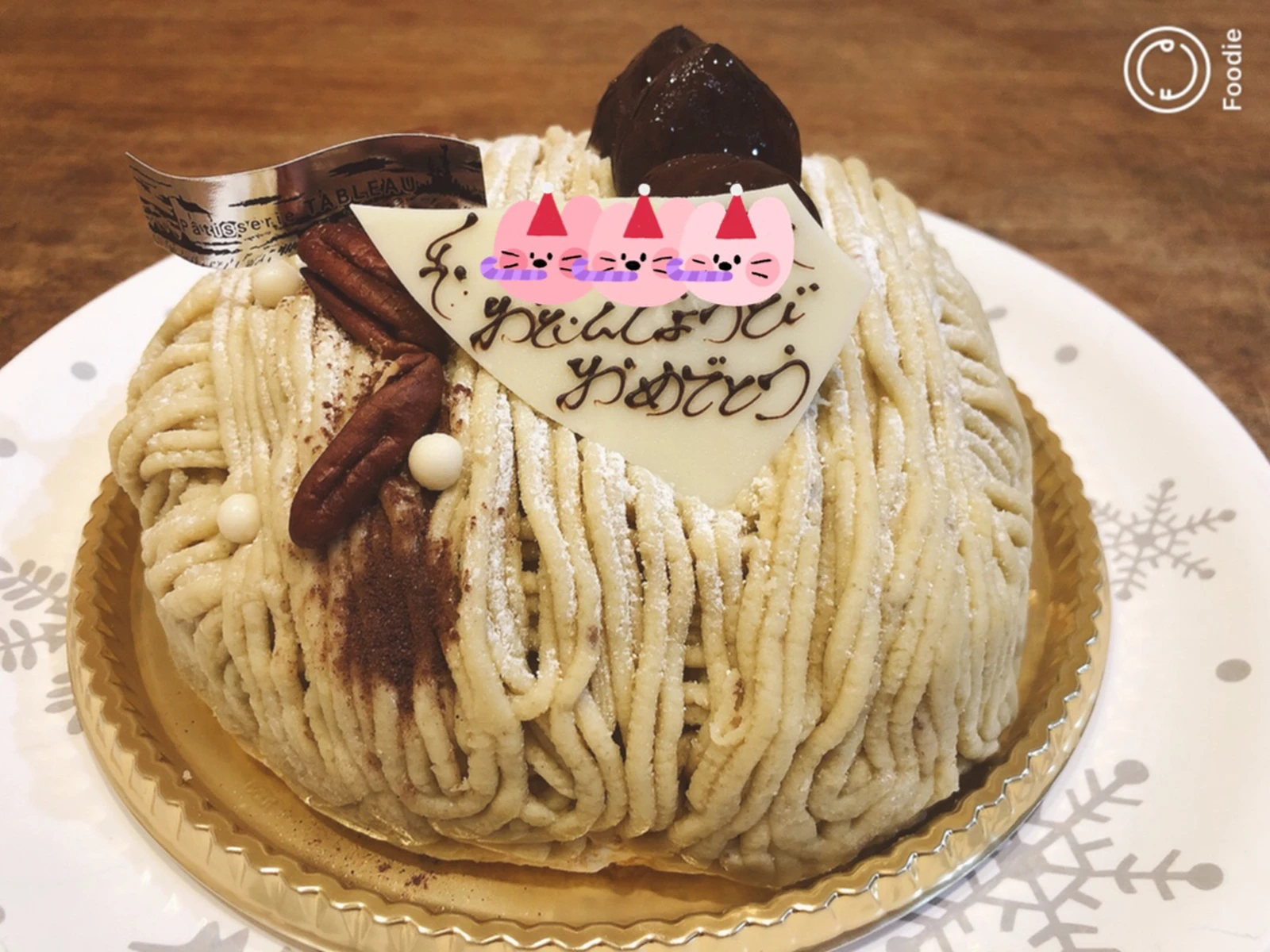 豊田市 美味しいケーキ屋 のんきな2児母が投稿したフォトブック Lemon8