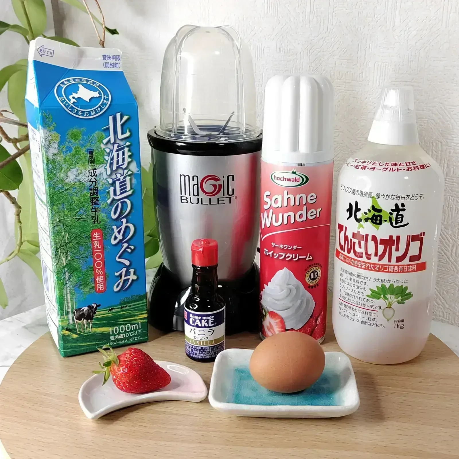 レシピ有 昭和レトロ 超簡単 フレンチミルクセーキ クリームトッピング りんね が投稿したフォトブック Lemon8