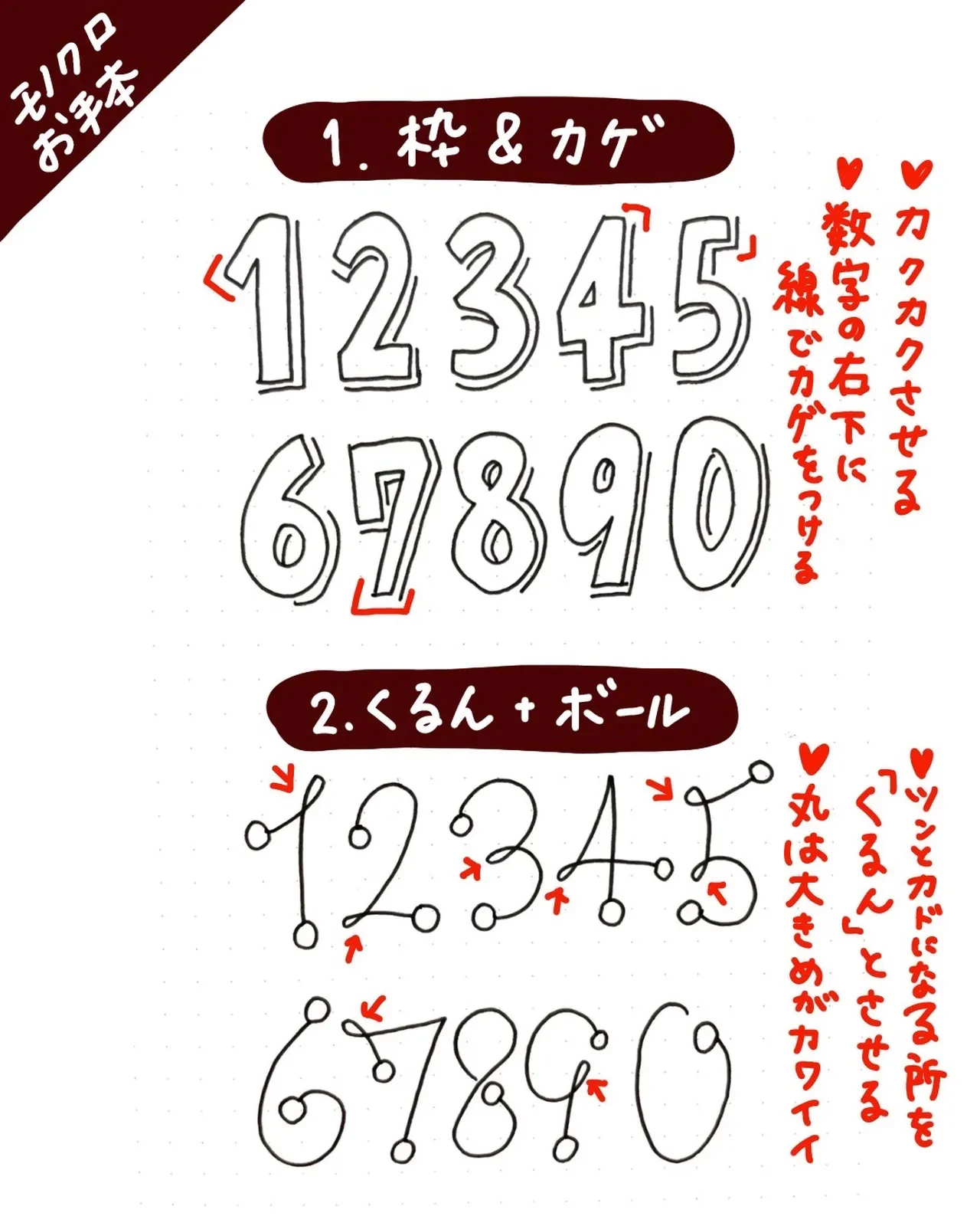 自慢したい かわいい数字 4選 あゆあゆ デザイン書道家が投稿したフォトブック Lemon8