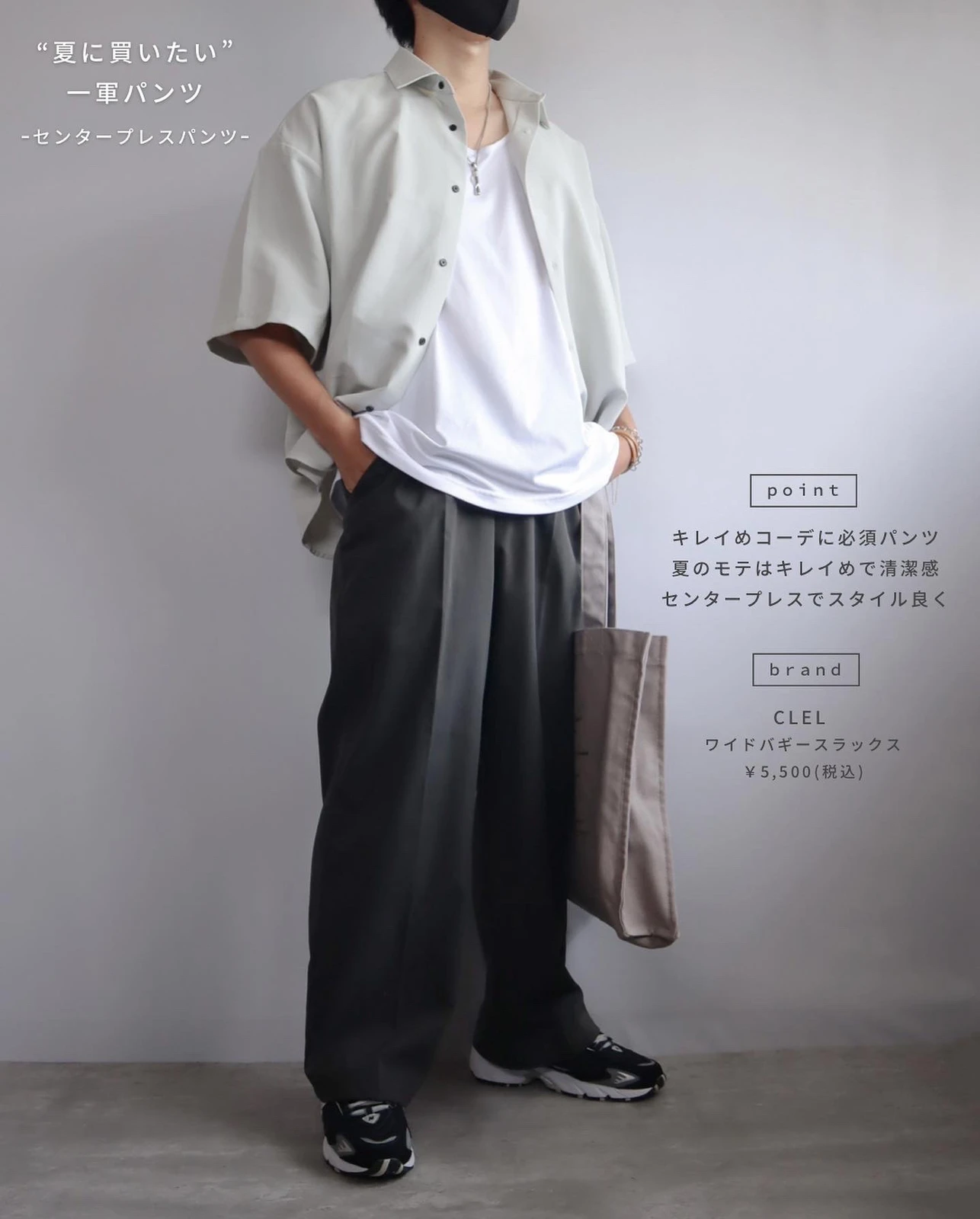 無料発送 wide buggy slacks ワイドバギースラックス mim.or.id