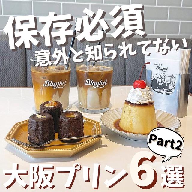 扇町カフェに関する最新の人気投稿 Lemon8