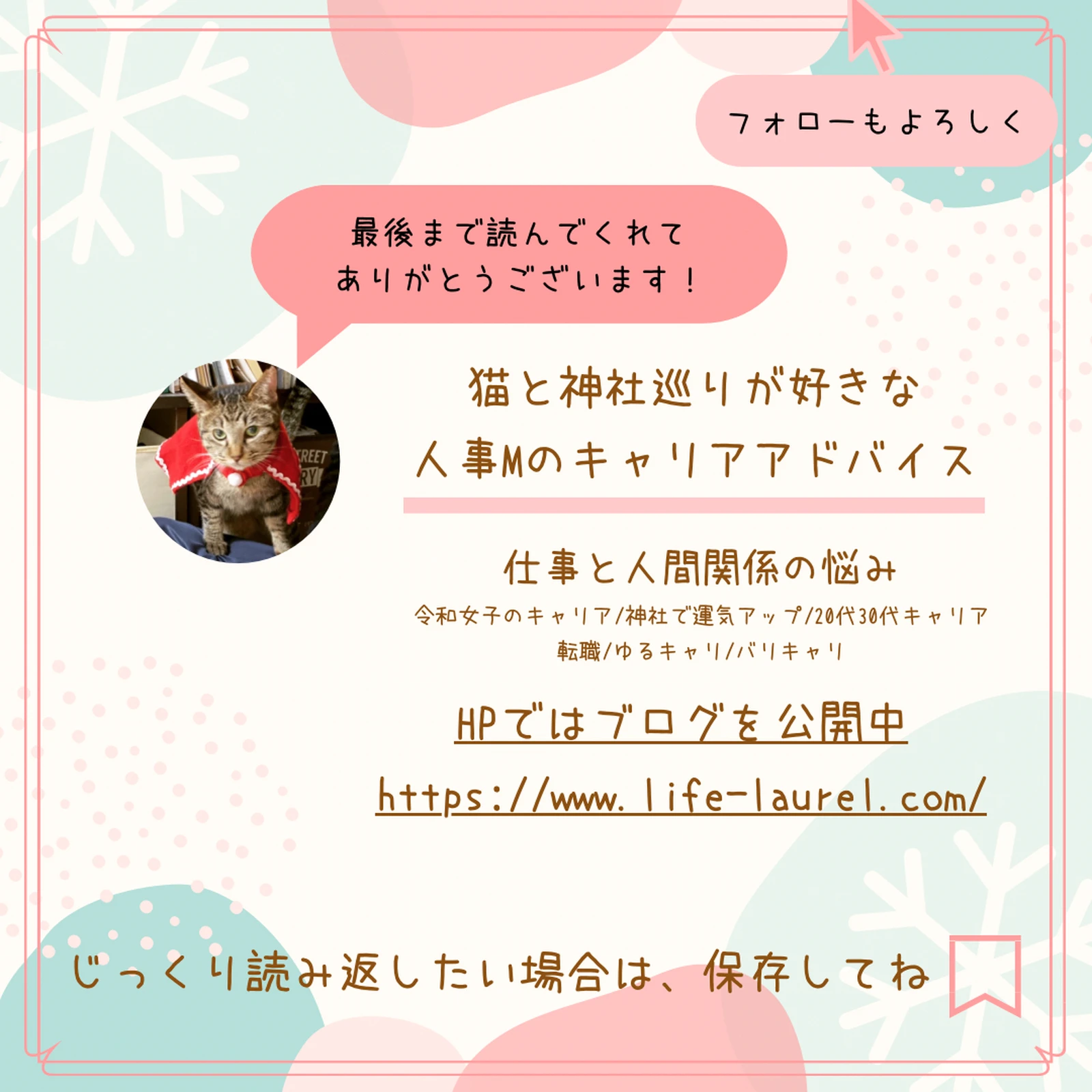 心に残るアニメの名言5選 猫 のキャリアアドバイスが投稿したフォトブック Lemon8