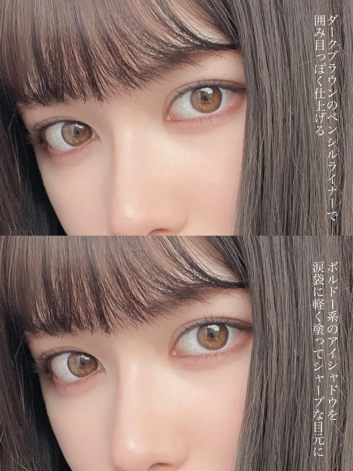 韓国猫目メイク Lemon8