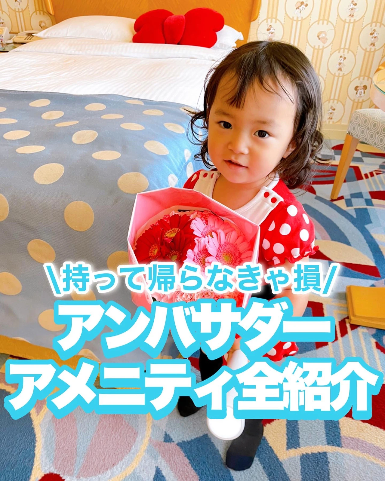 最新人気 子供 アメニティ ホテルアメニティ うみのおともだち Www Anavara Com