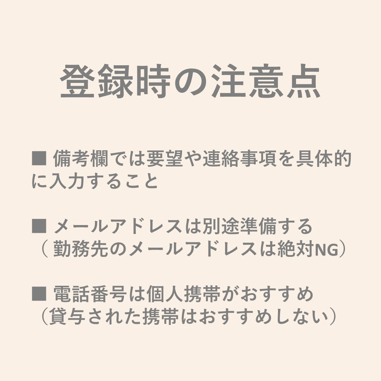 ザマゼンタの運用方法教えてください Lemon8