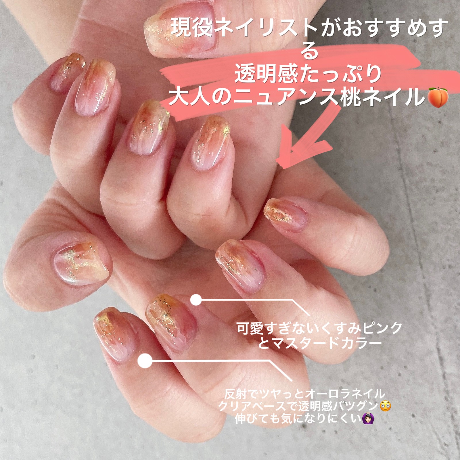 Lemon8 Story 桃ネイル プチプラ Lemon8 Story 桃ネイル プチプラ