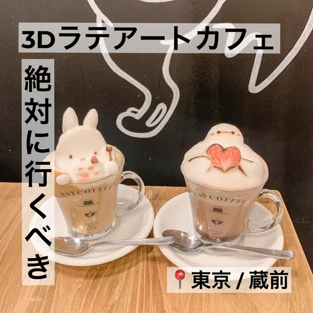 ラテアート オーダーメイド Lemon8